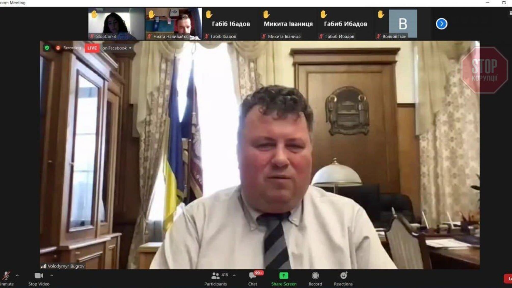 Бугров: за информационной грязью могут стоять недовольные выборами ректора КНУ им. Шевченко