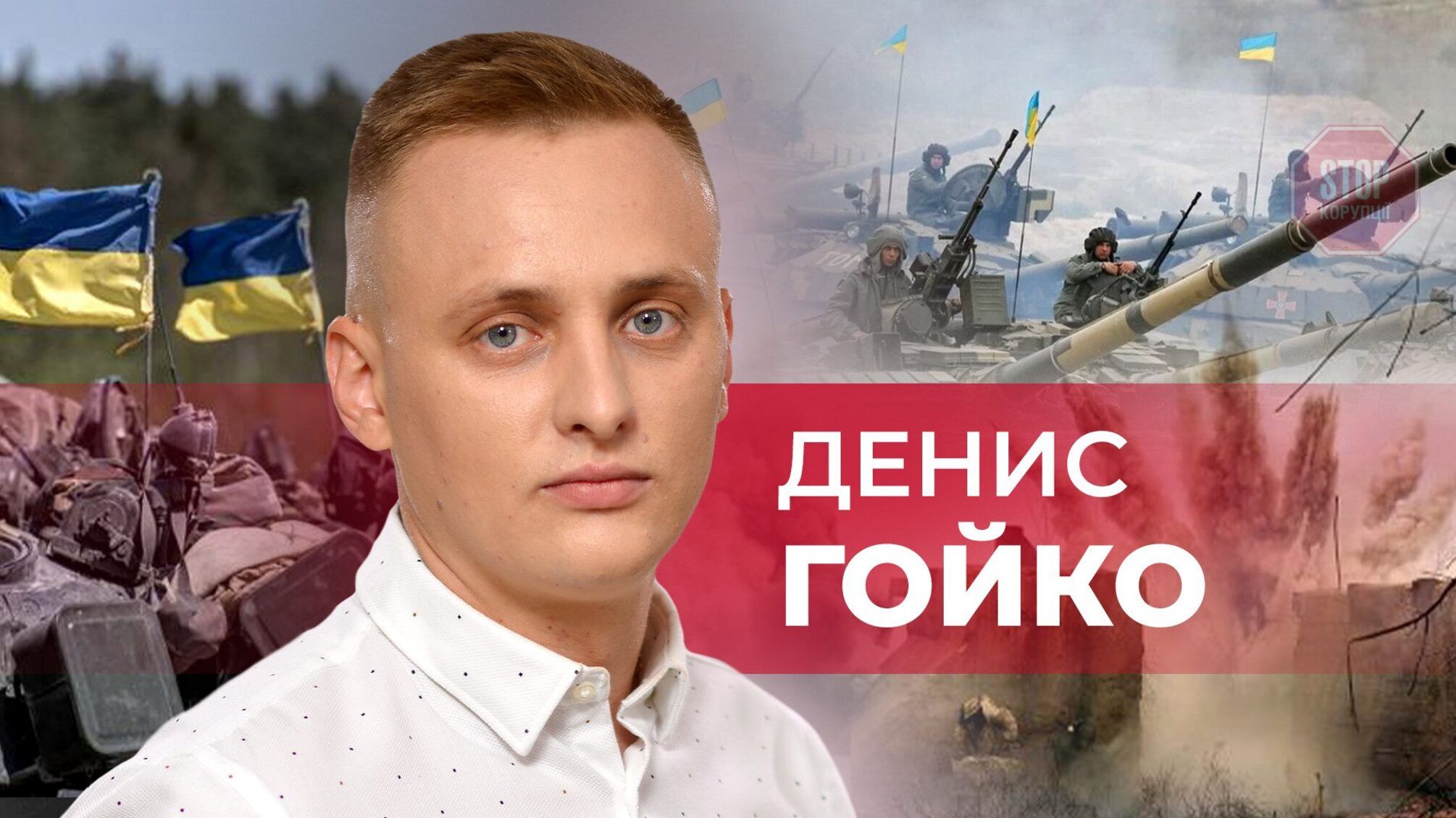 Десятки операцій, а згодом – сюжетів: історія одного ветерана до Дня військового журналіста