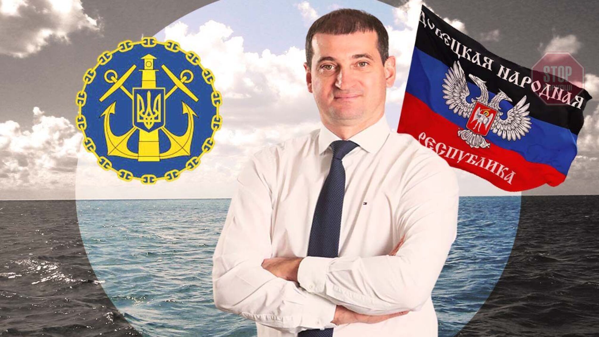 Заступником голови Держгідрографії став Анісімов. Його рідний брат – «замміністра» на окупованій Донеччині