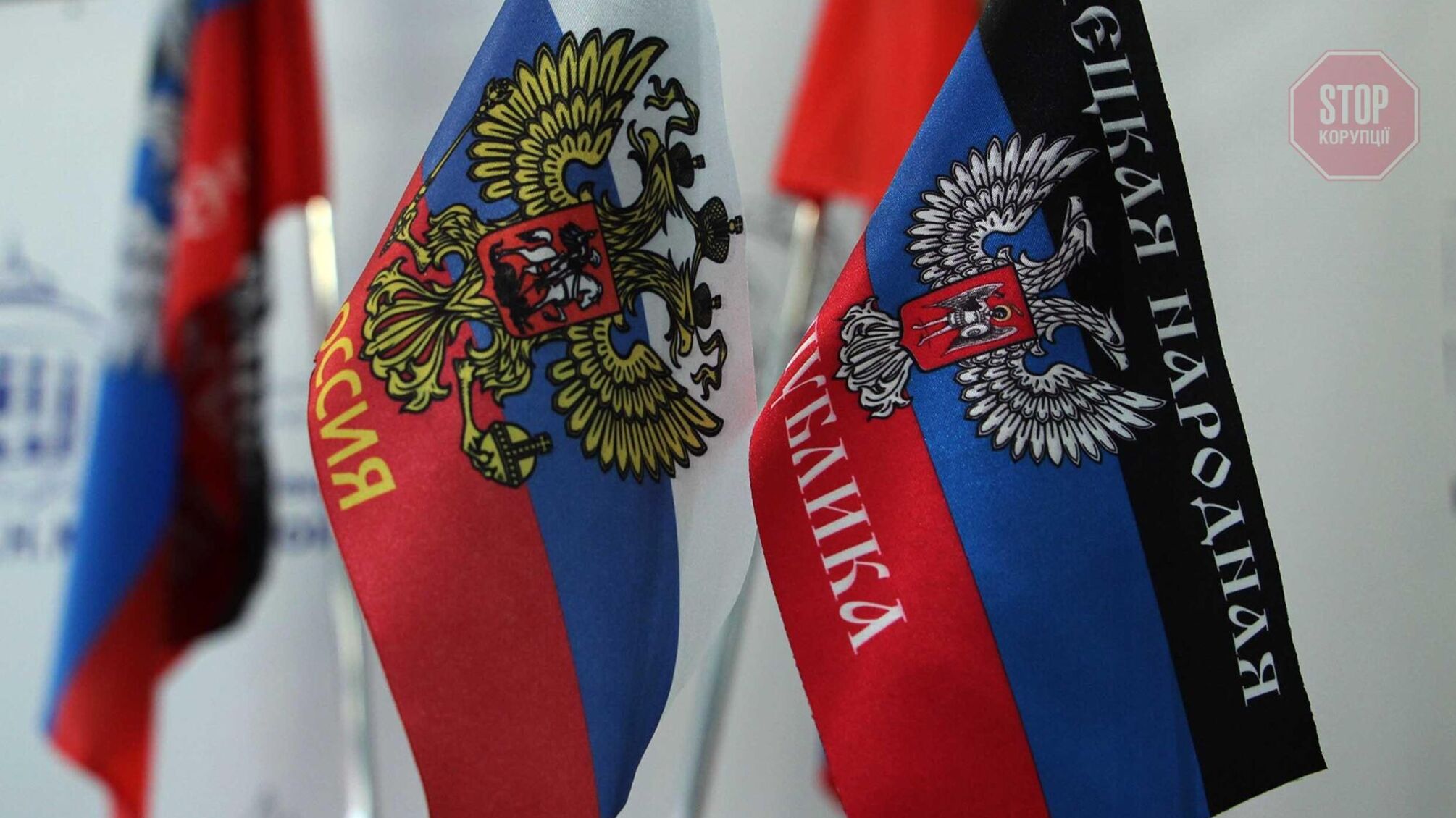 Держдума: визнання ОРДЛО буде у межах Донецької та Луганської областей 