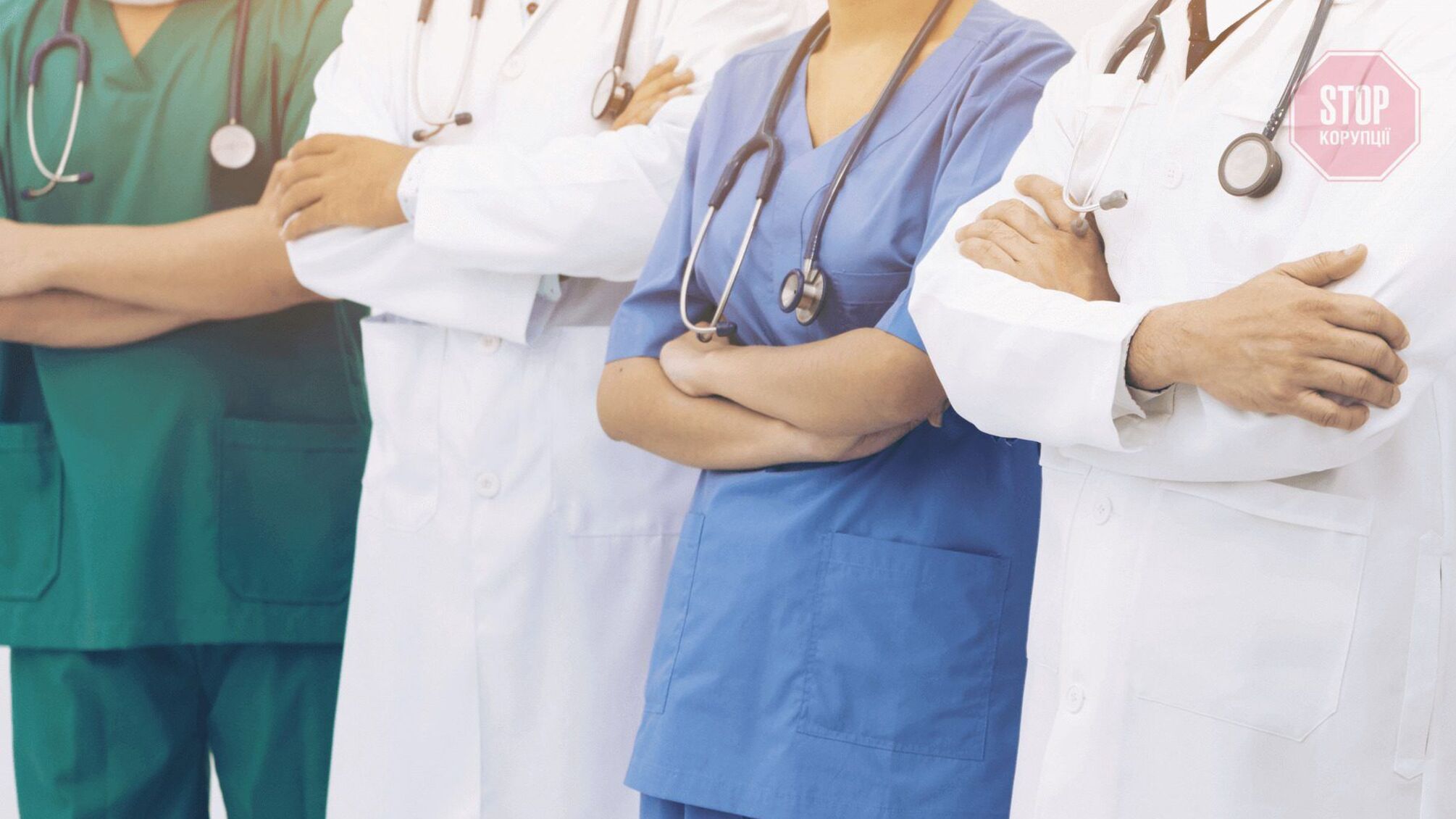 На Хмельнитчине городская больница взяла кредит, чтобы выплатить зарплаты медикам