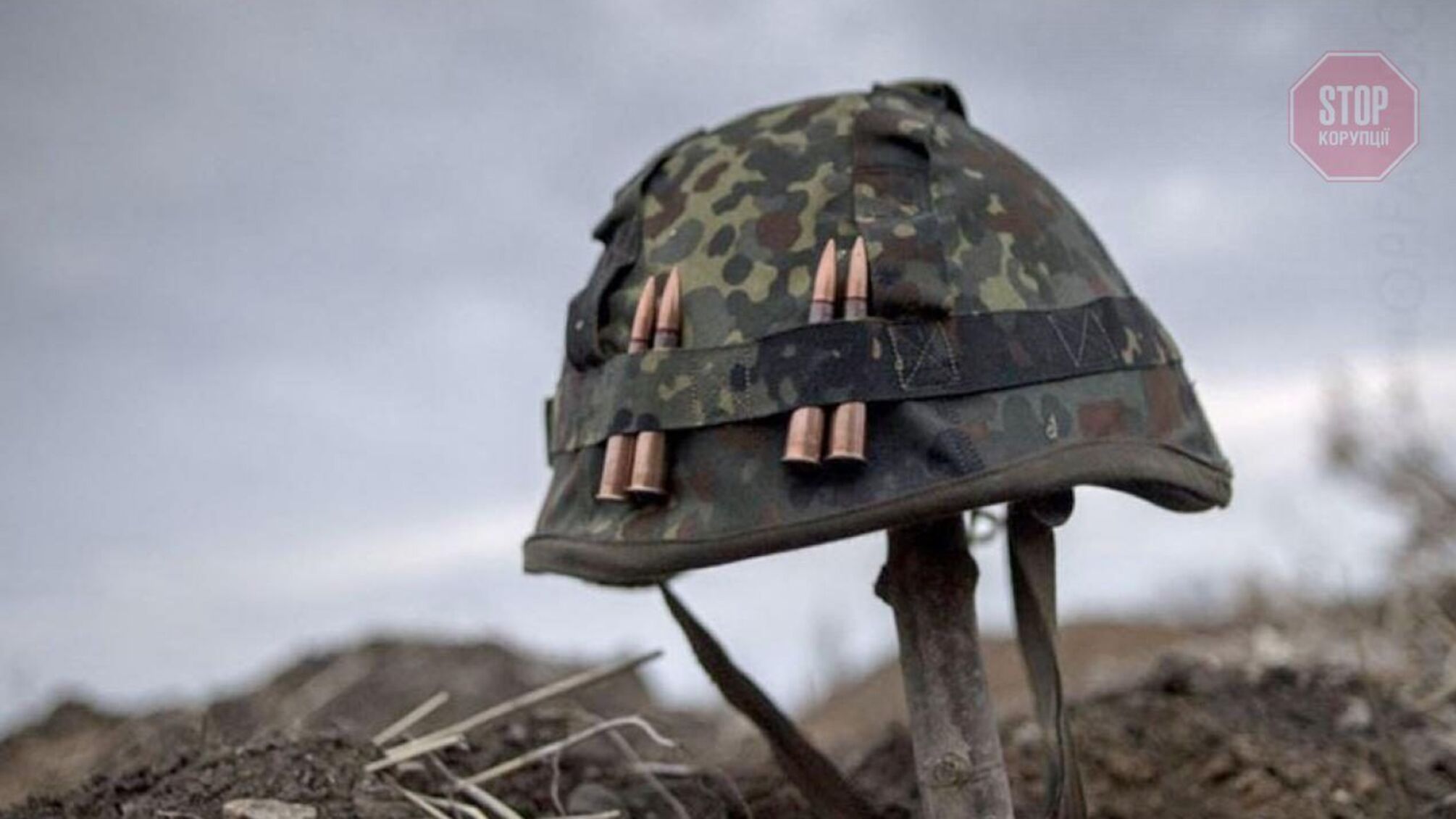 На Донбасі зафіксували вже 47 обстрілів