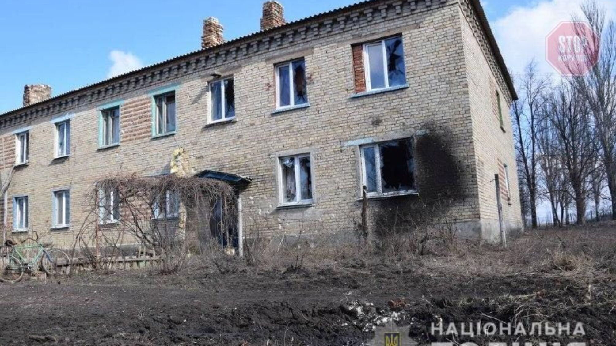 На Донбассе боевики обстреляли детсад и дома, есть пострадавшая