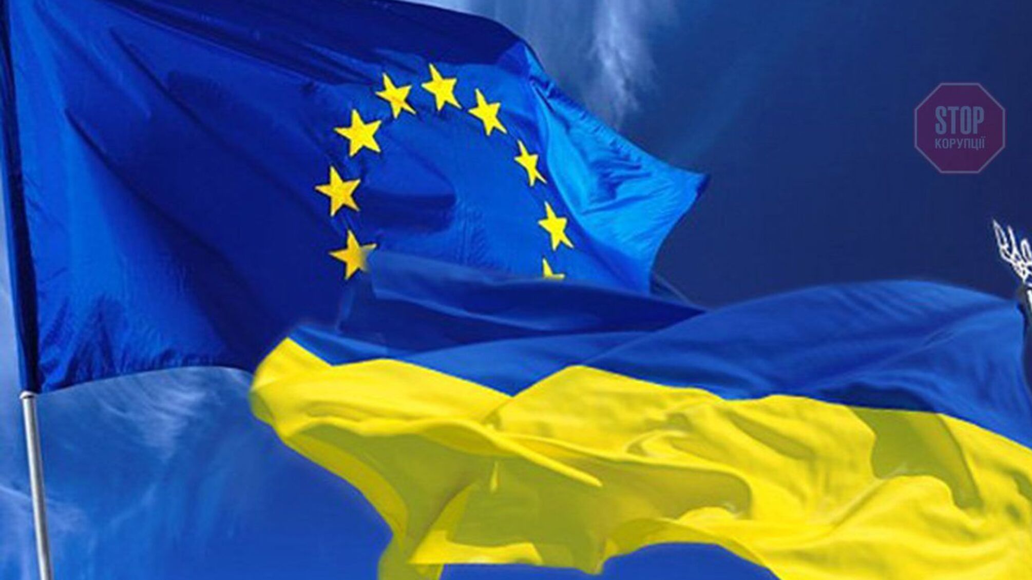 Шанси України на вступ до ЄС зростають щосекунди 