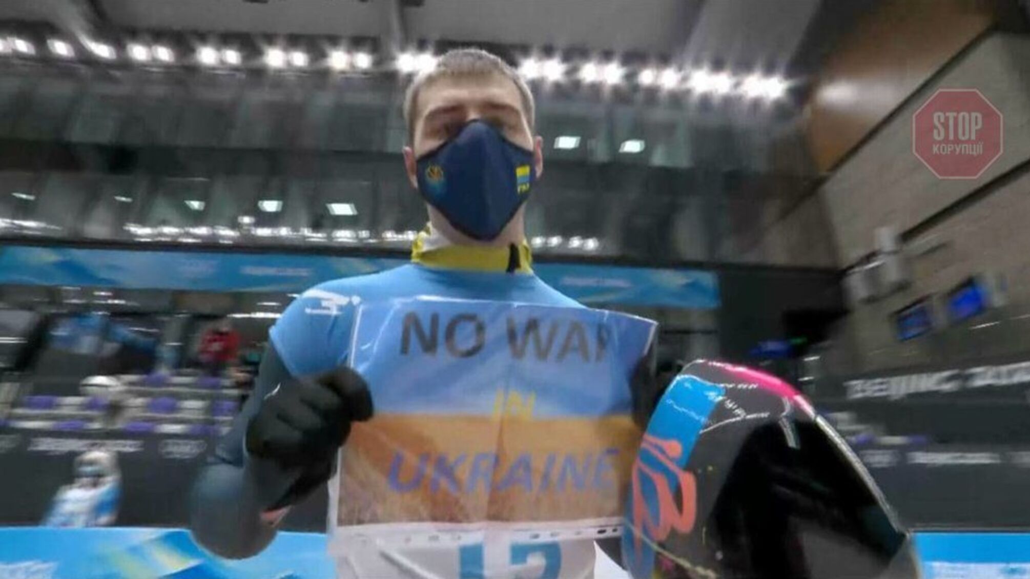 'Нет войне в Украине': украинский спортсмен Гераскевич на Олимпиаде устроил молчаливый протест