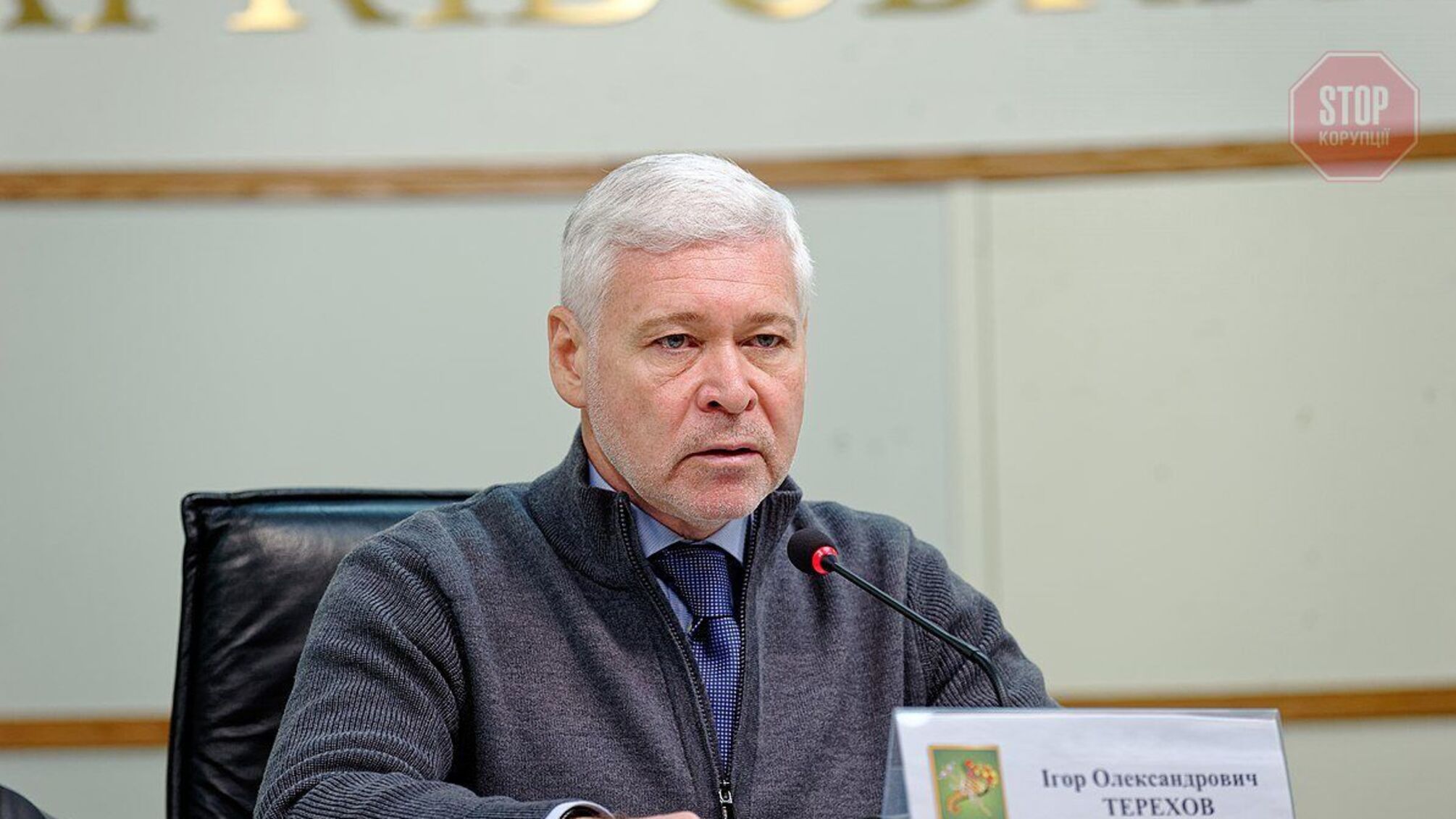 Глава Харькова призвал жителей города не паниковать