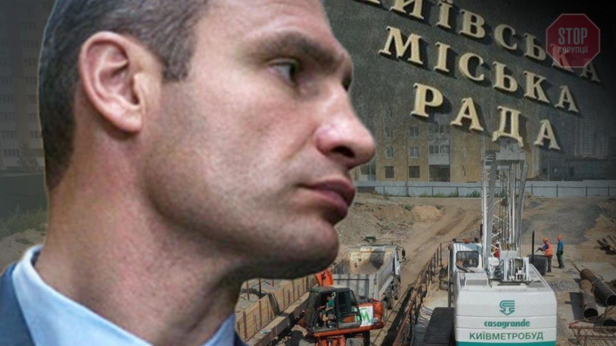 Чому затримують метро на Виноградар? Київрада не проголосувала за створення ТКК – не вистачило голосів