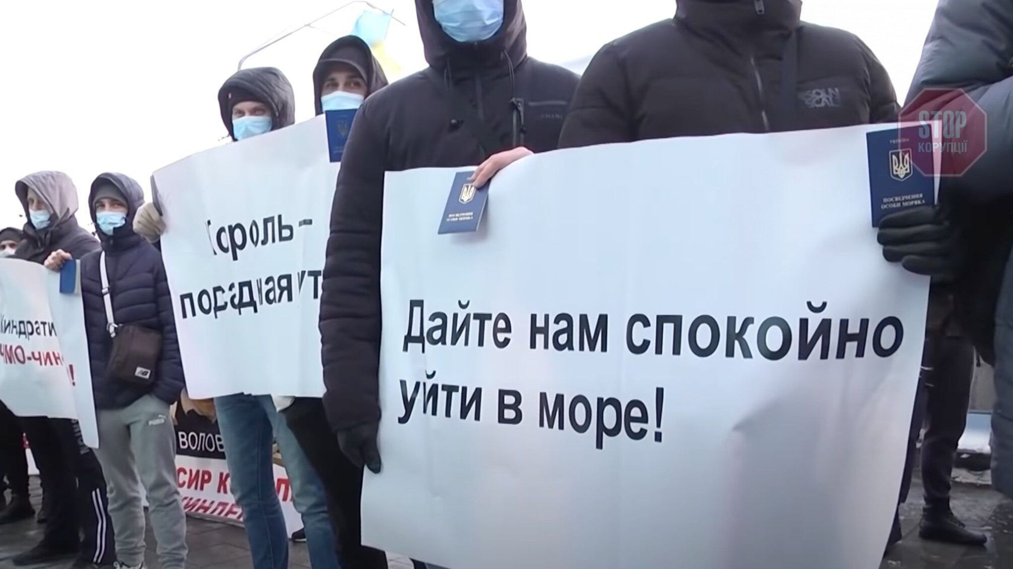 600 доларів за фейковий стаж: моряки розповіли про корупційну схему із дипломуванням