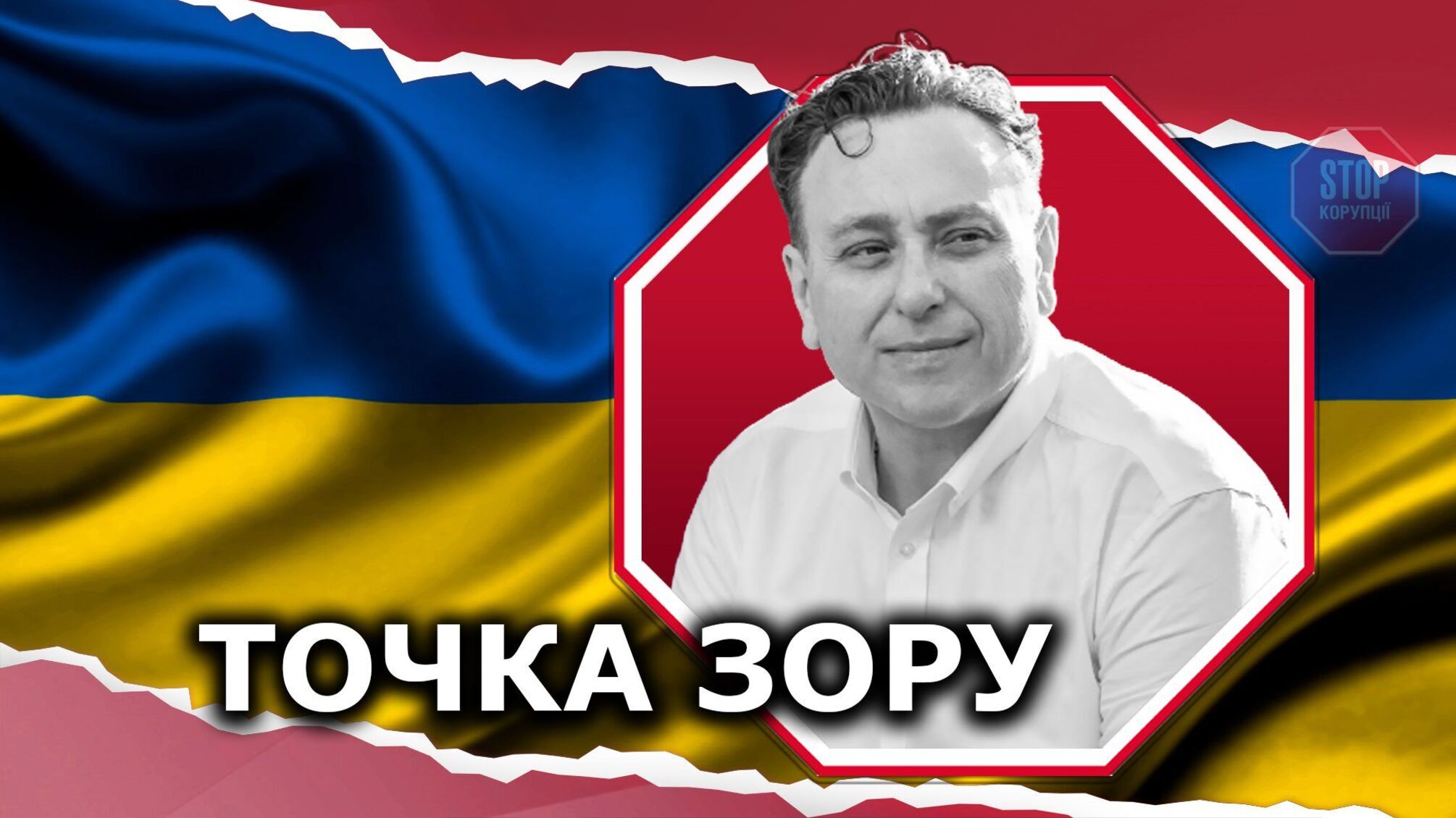 Ситуація в Нацкомісії зі стандартів державної мови та зупинення повноважень Демської: що сталося