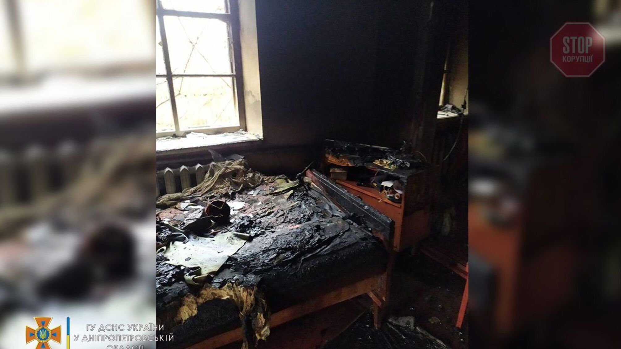 В Днепропетровске сгорел дом, погибли два человека (фото)