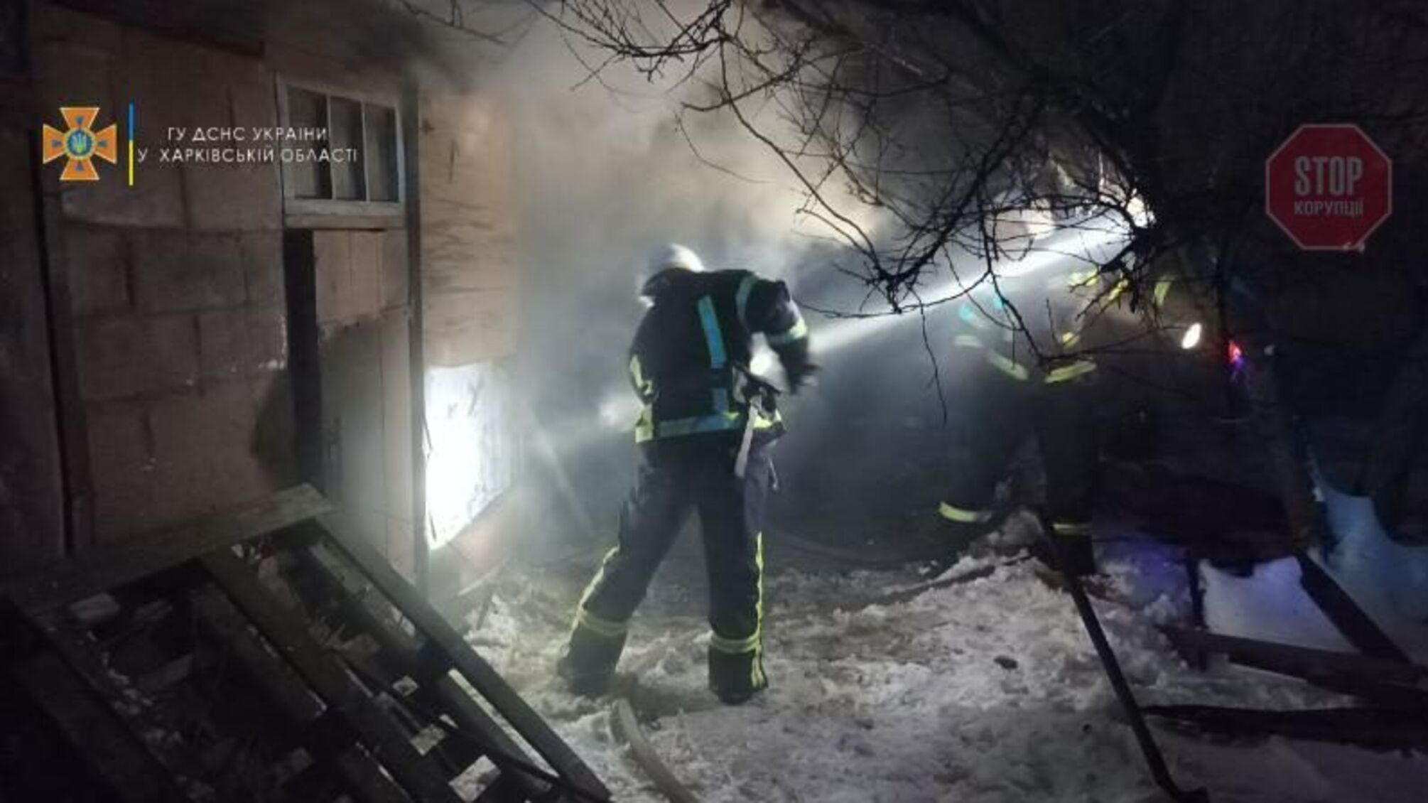 В Харьковской области произошел пожар в хозяйственном здании, есть погибшие (фото)