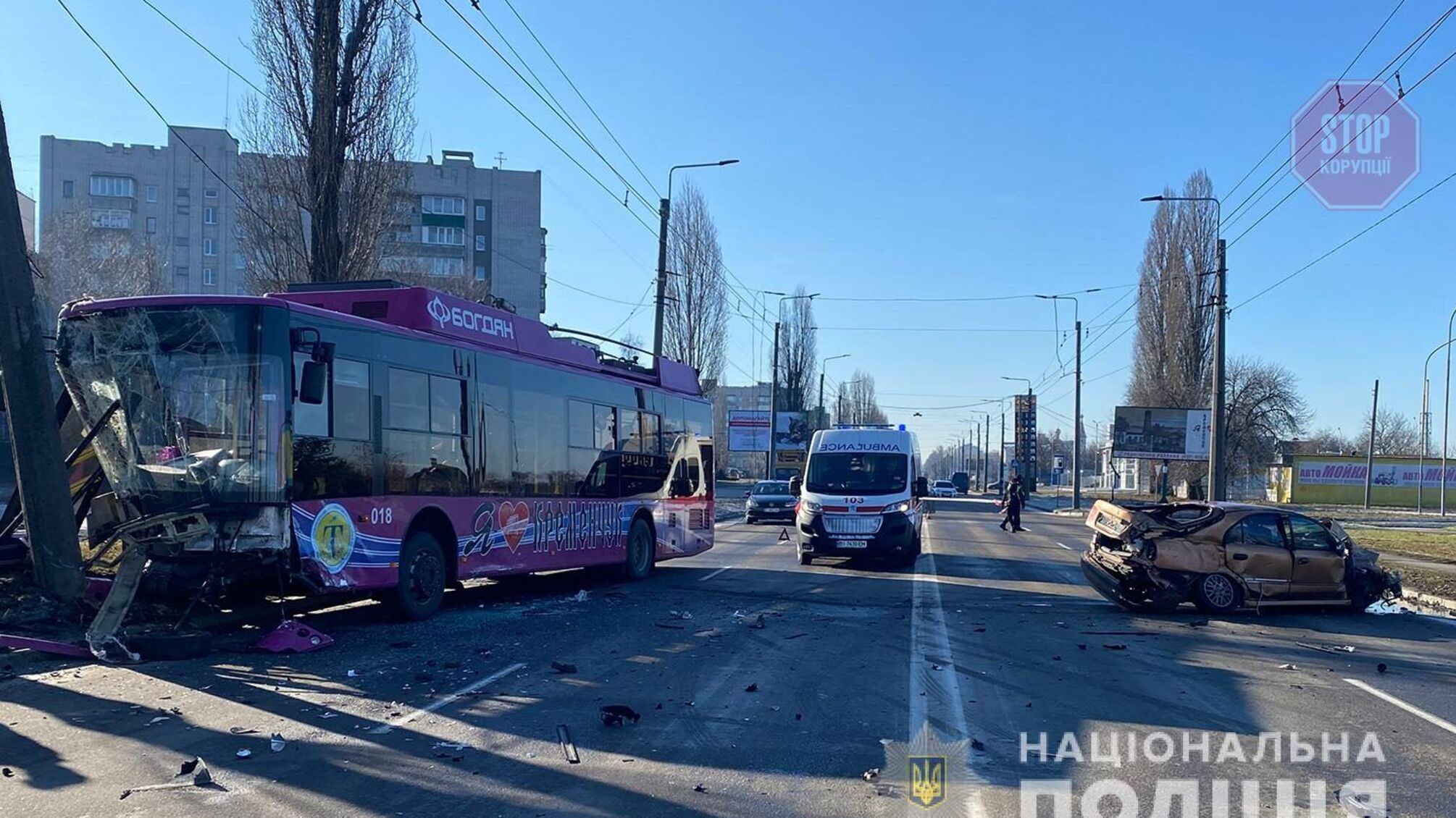На Полтавщині автівка влетіла у тролейбус з пасажирами, є постраждалі (фото)
