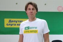 Нардеп Воронько вийшов із фракції “Слуга народу” після обшуків ДБР