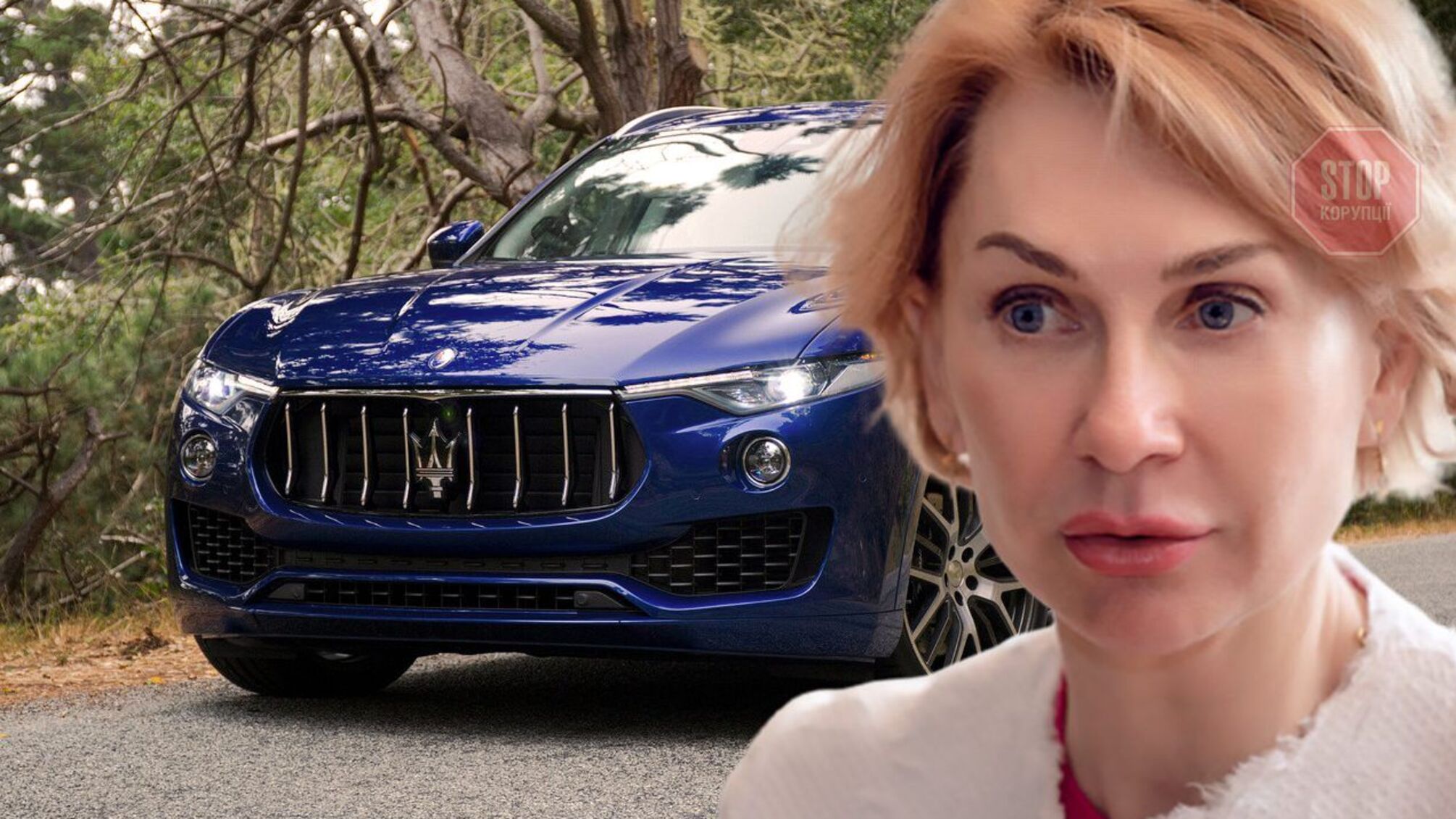 Кандидатка на посаду заступника голови Держпродспоживслужби Білинська приїхала на співбесіду на Maserati