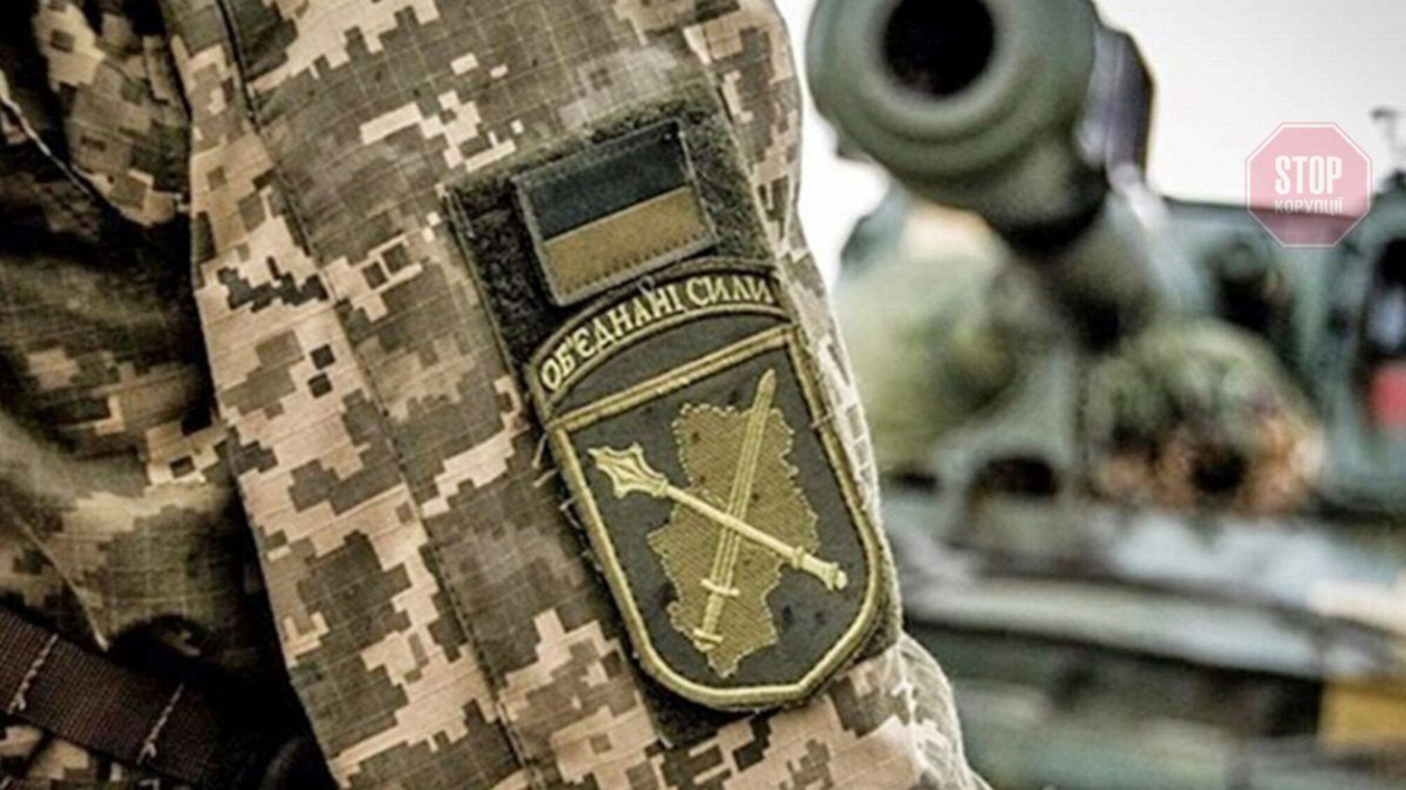 На Донбасі за добу двоє захисників дістали поранення