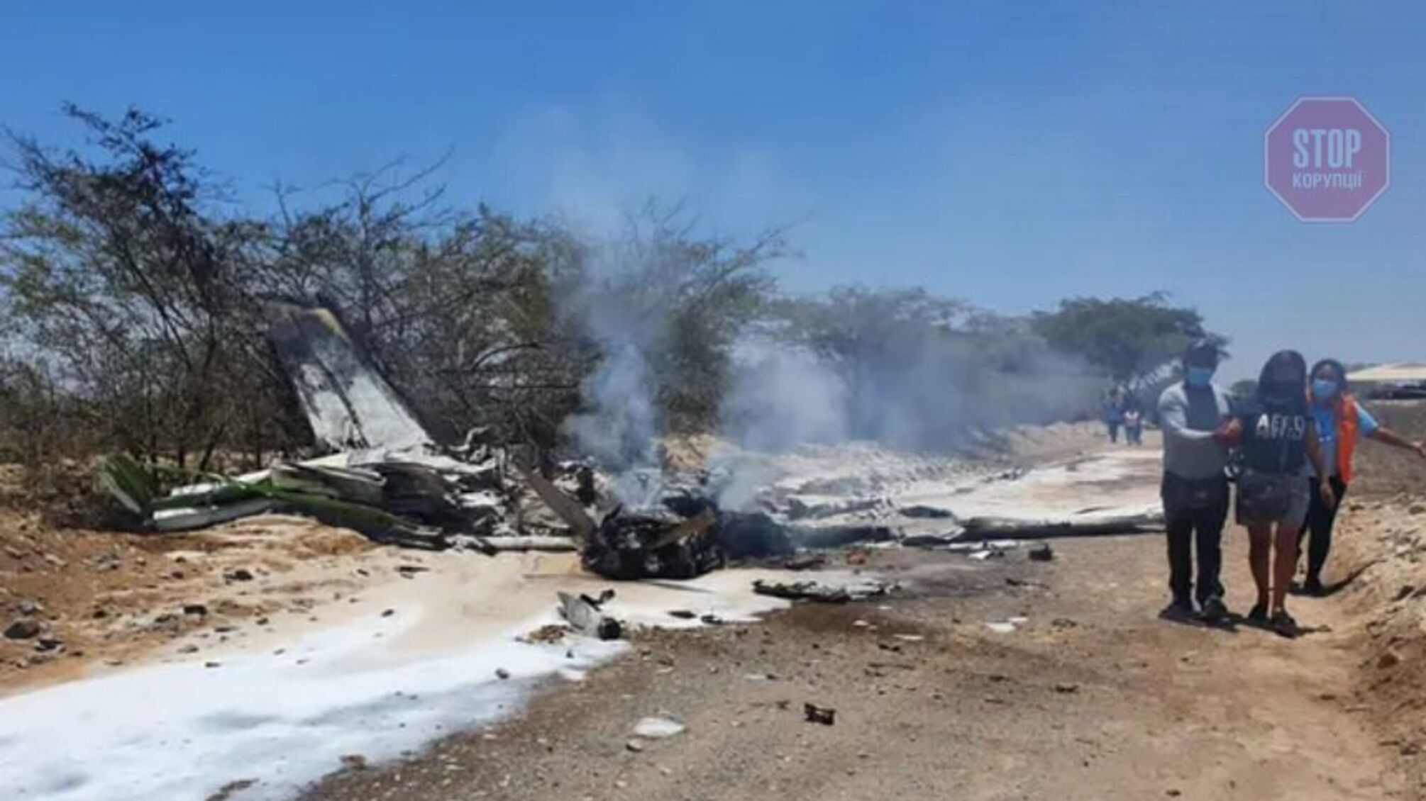 В Перу разбился самолет с туристами, не выжил никто