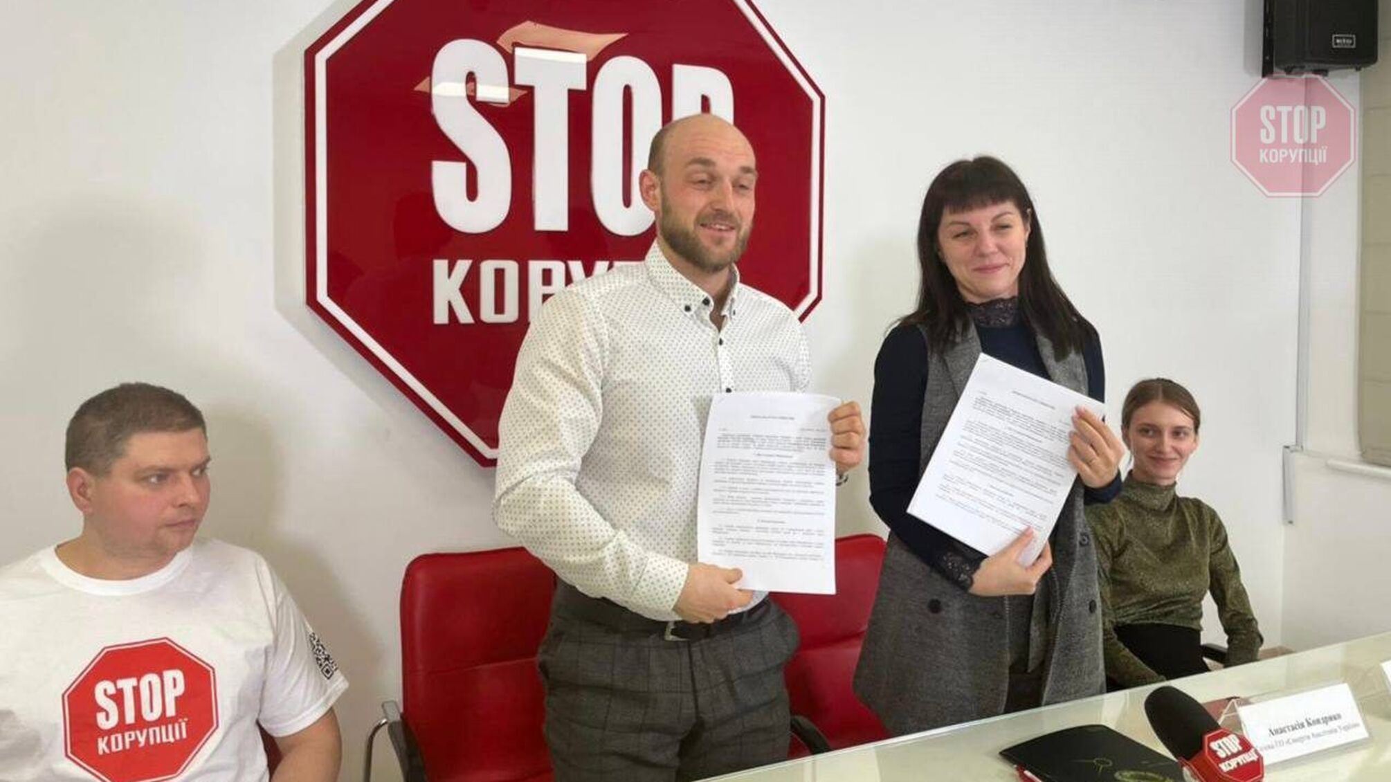 У Києві ВГО «Стоп корупції» підписала меморандум про співпрацю з ГО «Синергія аналітиків України»