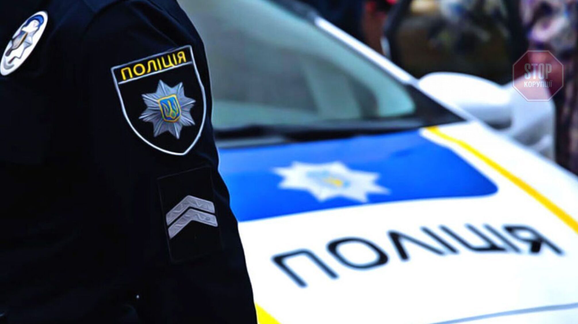 На Житомирщині невідомі вбили двох поліцейських