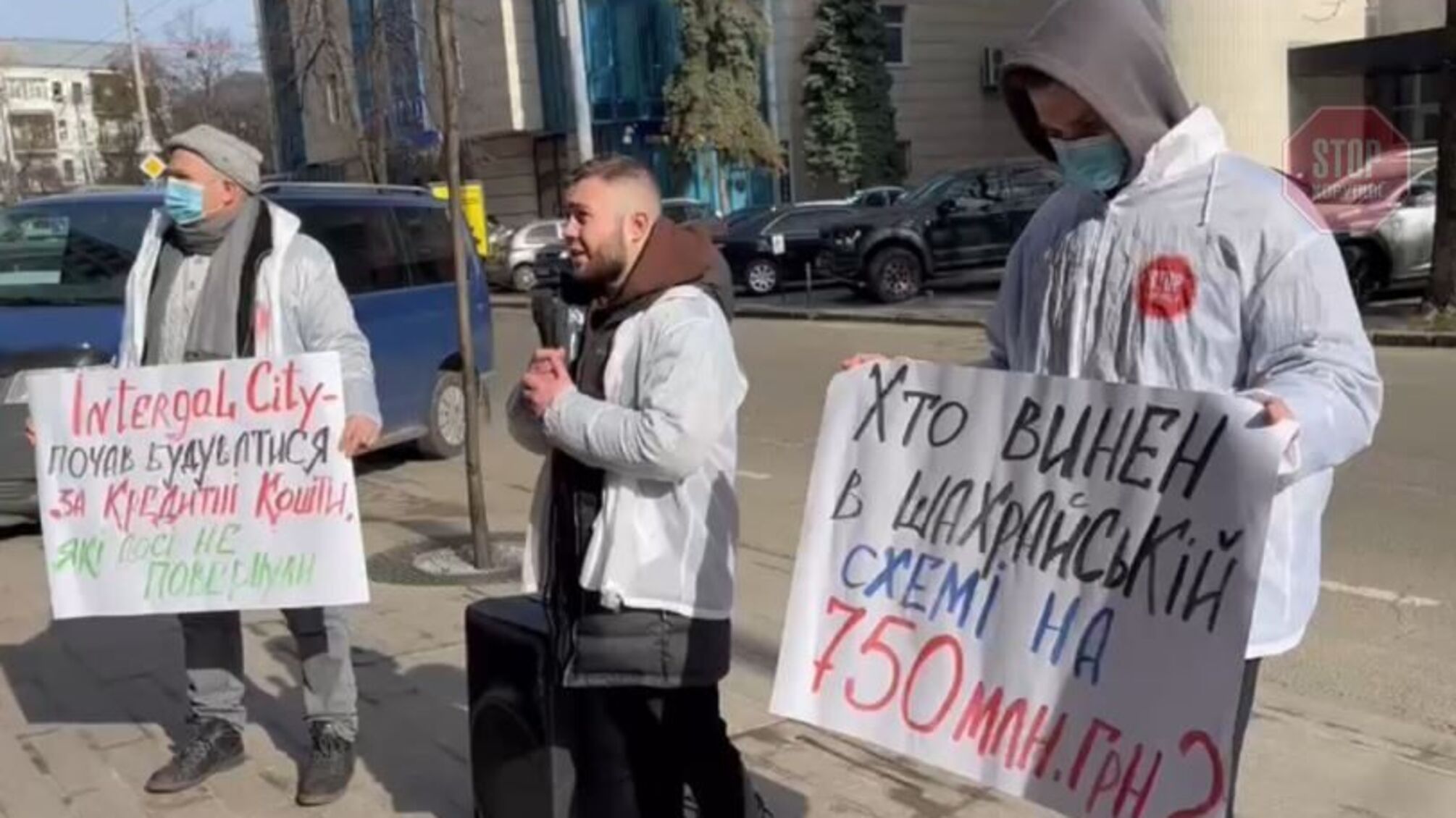 Схема на 750 млн? Чому представники 'Інтергал-Буд' сховалися від активістів і питань про елітний 'Intergal City'