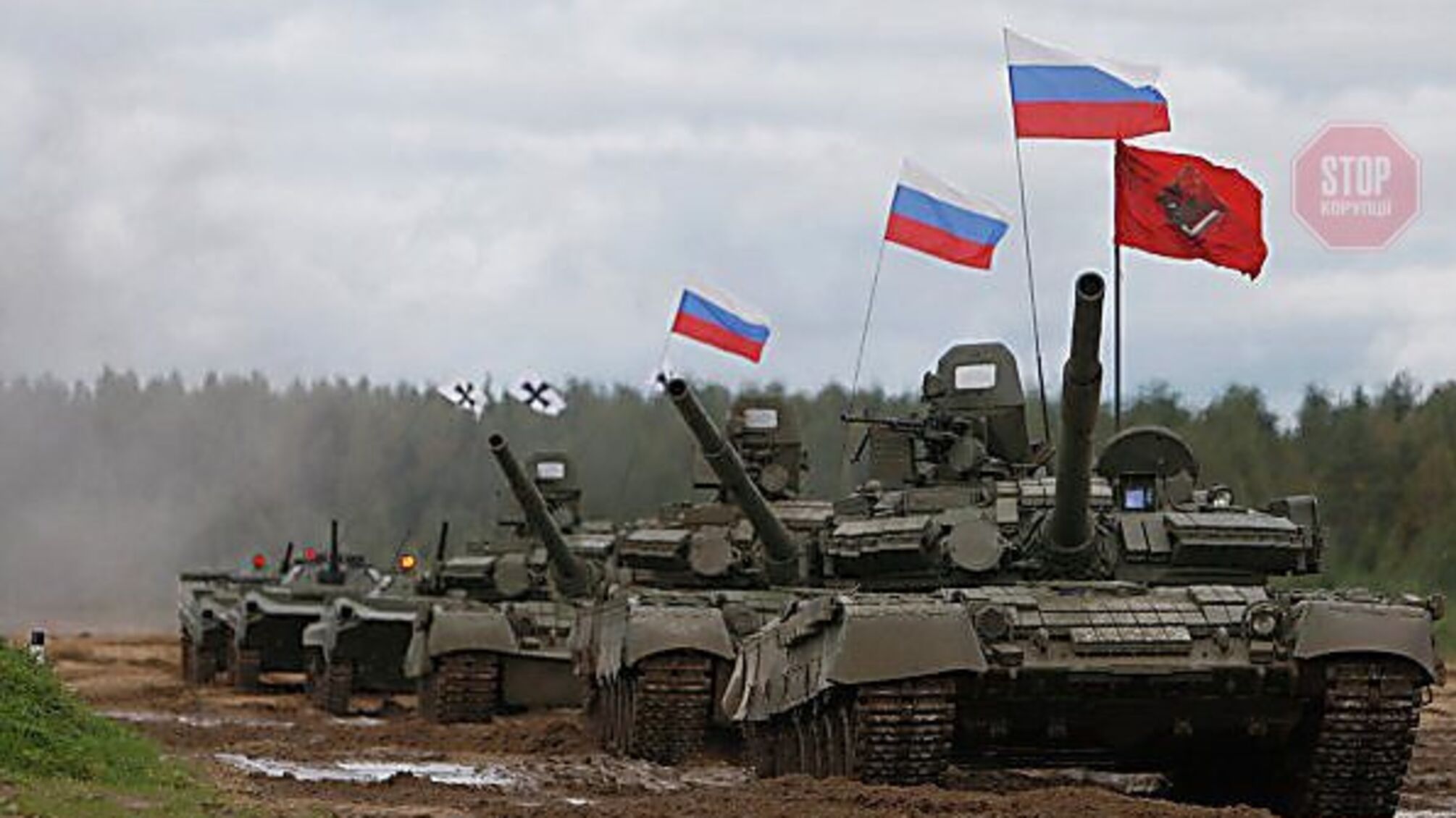 У Росії знову заявили про “відведення військ” 