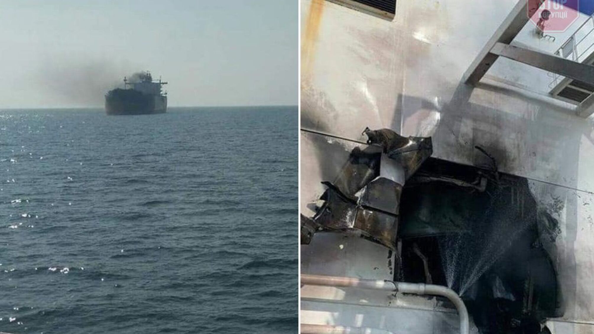 Росіяни підбили молдовське судно в Чорному морі, - ВМС ЗСУ (оновлено)