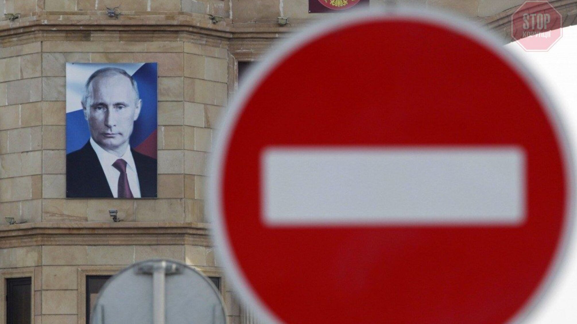 Признание 'Л/ДНР': ЕС ввел санкции против России