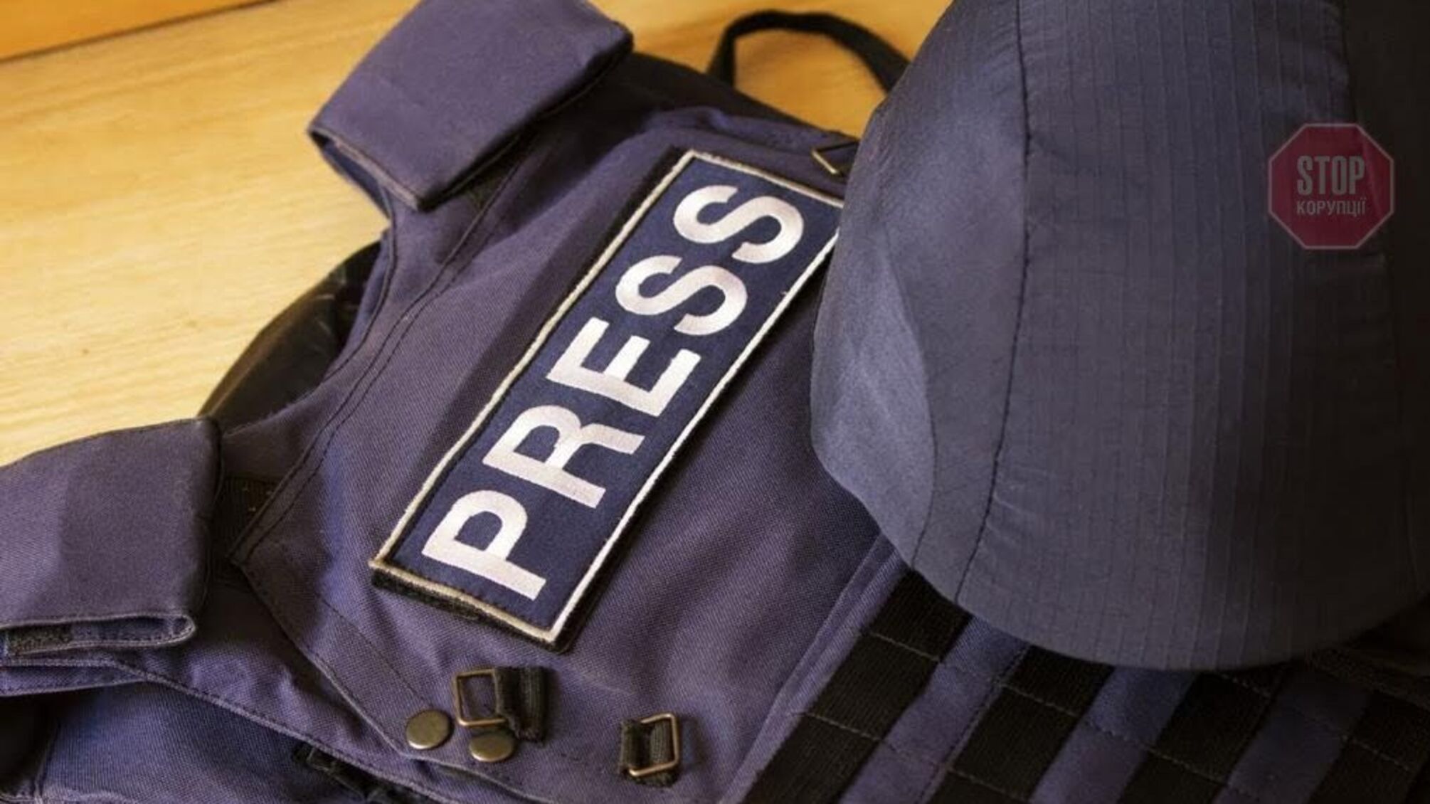 Напад на журналіста «СтопКору»: у МВС повідомили про розшук агресора – ймовірно, працівника НАМН