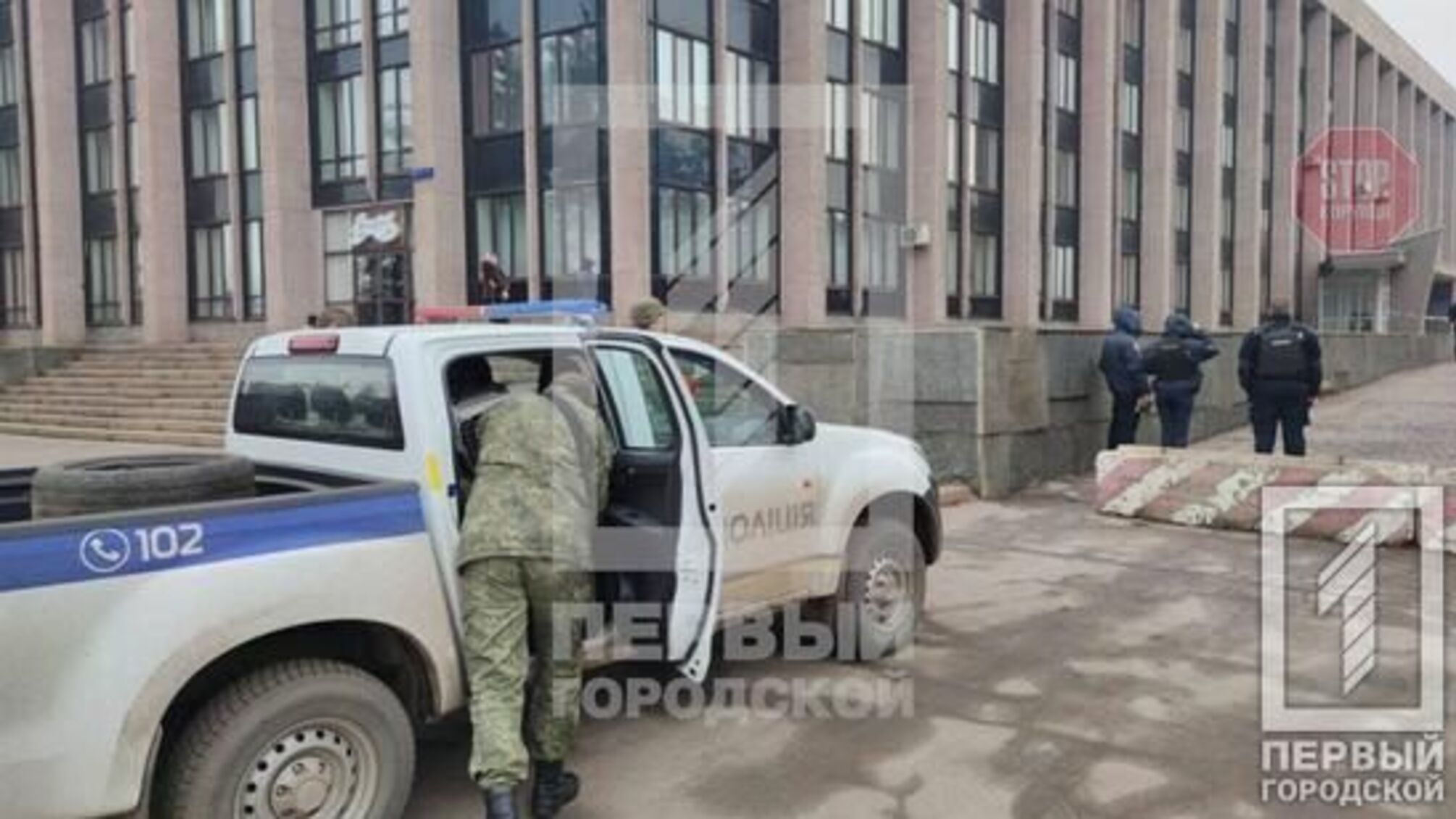 В мэрию Кривого Рога принесли 'взрывчатку': оказалось, что это была тренировка СБУ