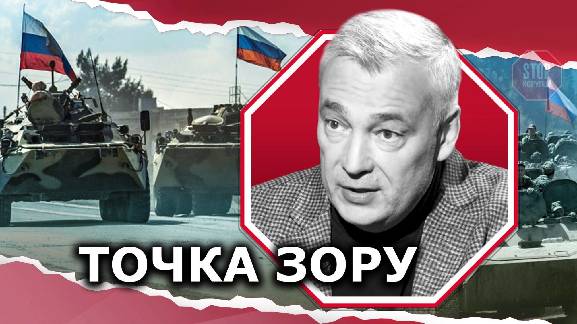 Інформація західних розвідок про вторгнення Росії має українське походження