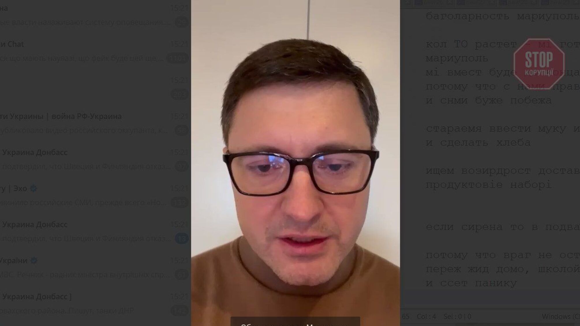 Мер Маріуполя - щойно обстріляли Сартану, а місто другу добу атакує ворог