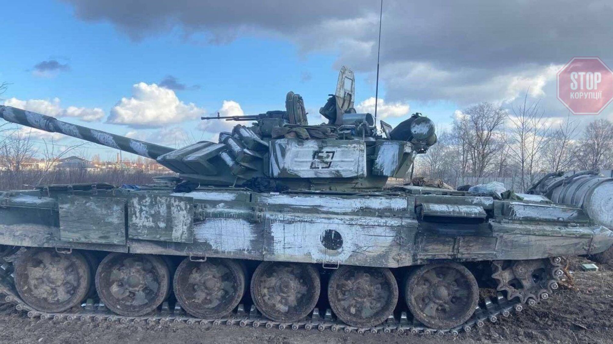 Під Черніговом захоплено танки противника - Міноборони