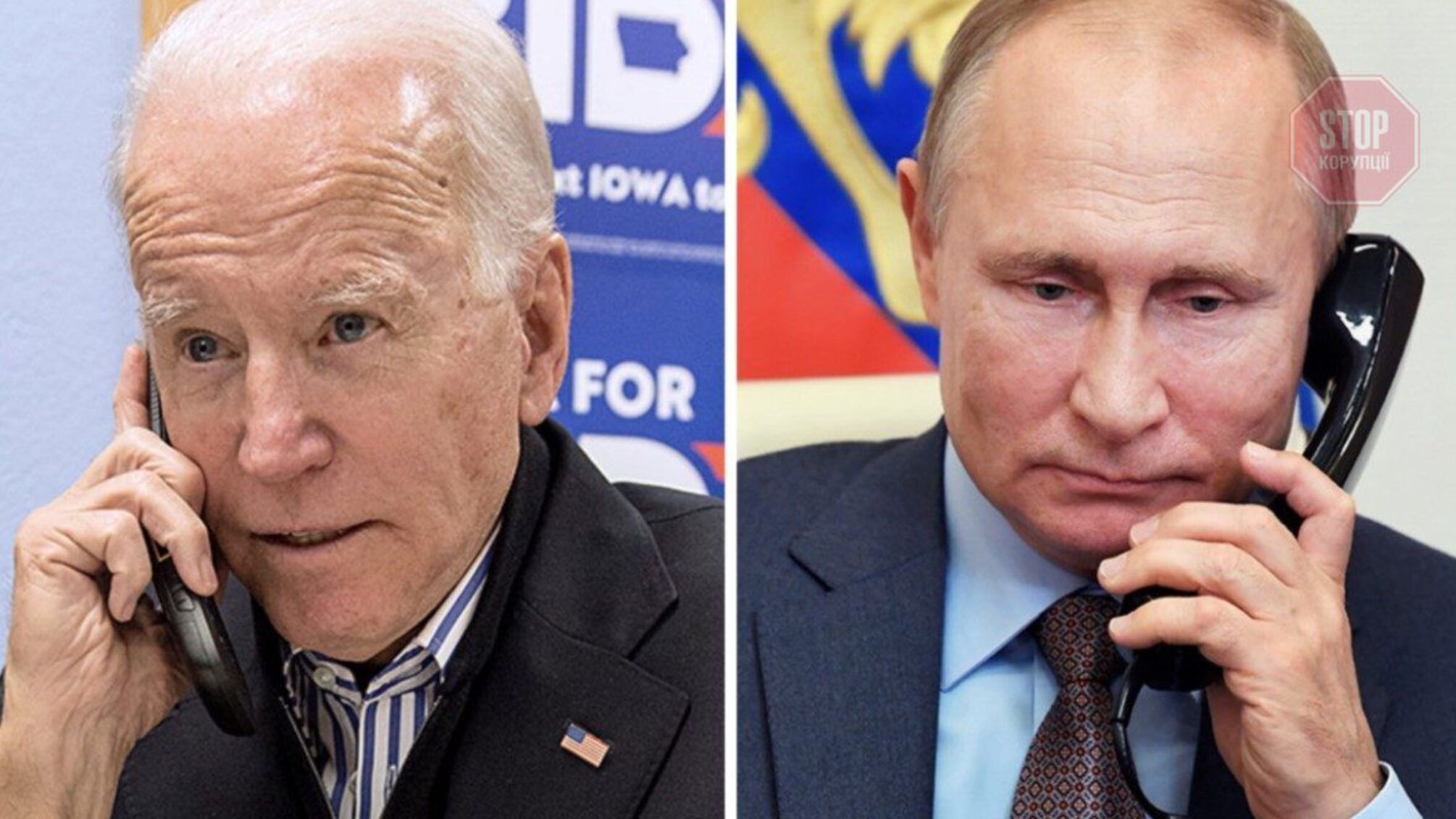 Байден и Путин начали телефонный разговор