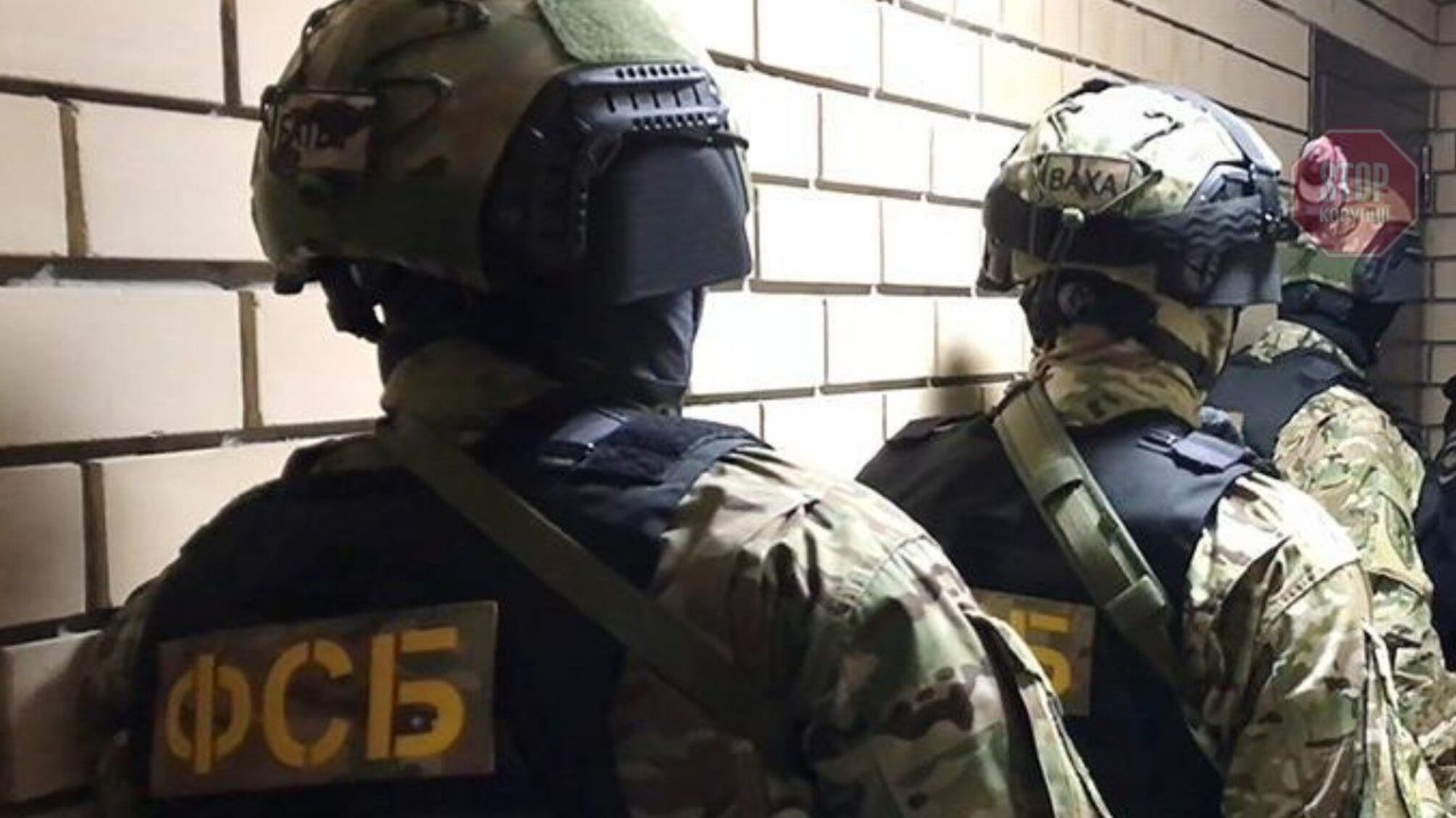 Российские СМИ разгоняют очередной фейк о 5 украинских 'диверсантах'