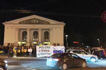 Патріотичний мітинг на сході: Маріуполь - це Україна (фото)