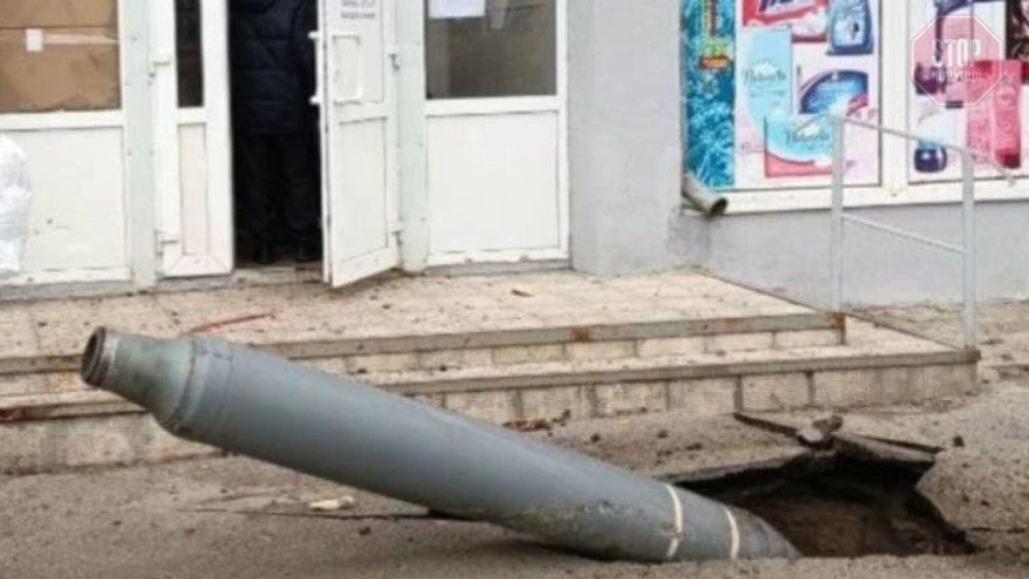 Оновлені дані про обстріл Харкова: 11 загиблих, є поранені