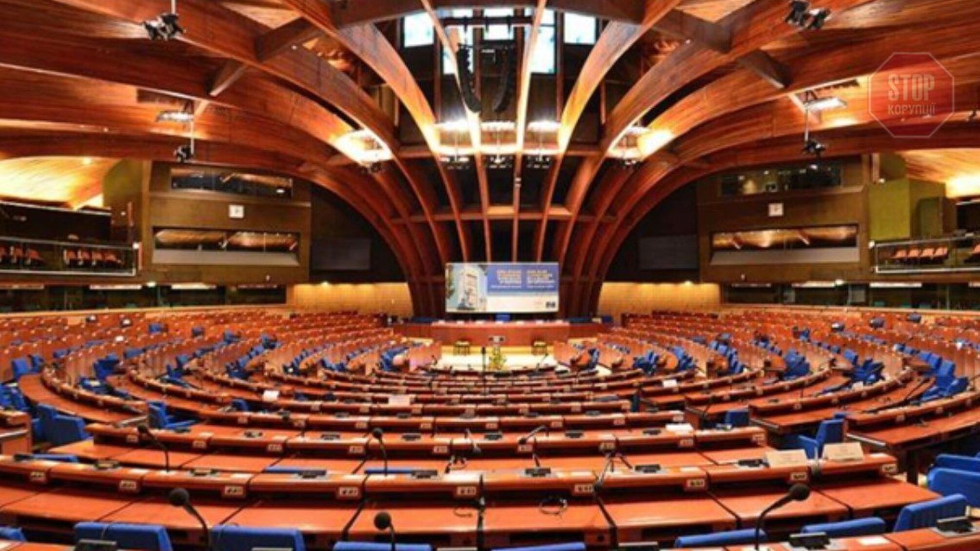 Відсьогодні Росію виключили з Ради Європи