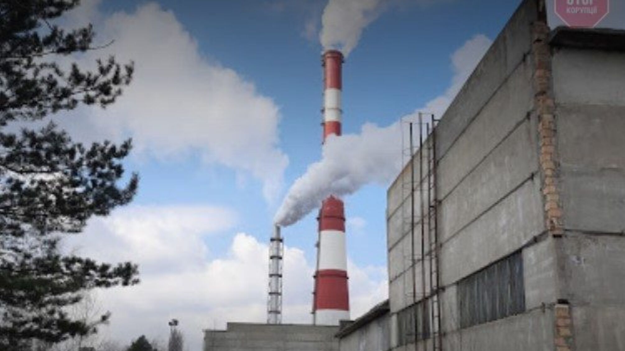 Київ: відбій тривоги - Київська ТЕС працює у нормальному режимі