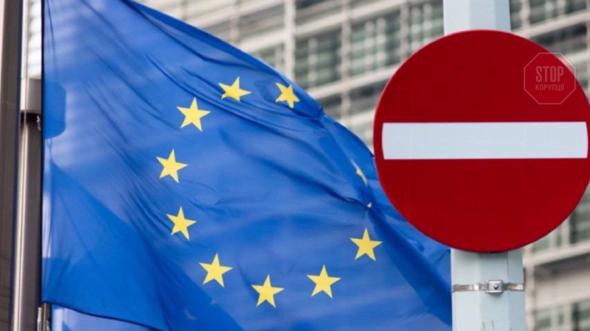 Боррель: ЕС вводит санкции против депутатов Госдумы России и не только их
