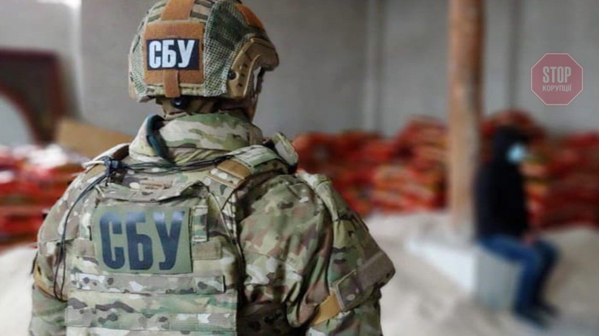 Кожен може повідомити ЗСУ про рух російський військ - СБУ