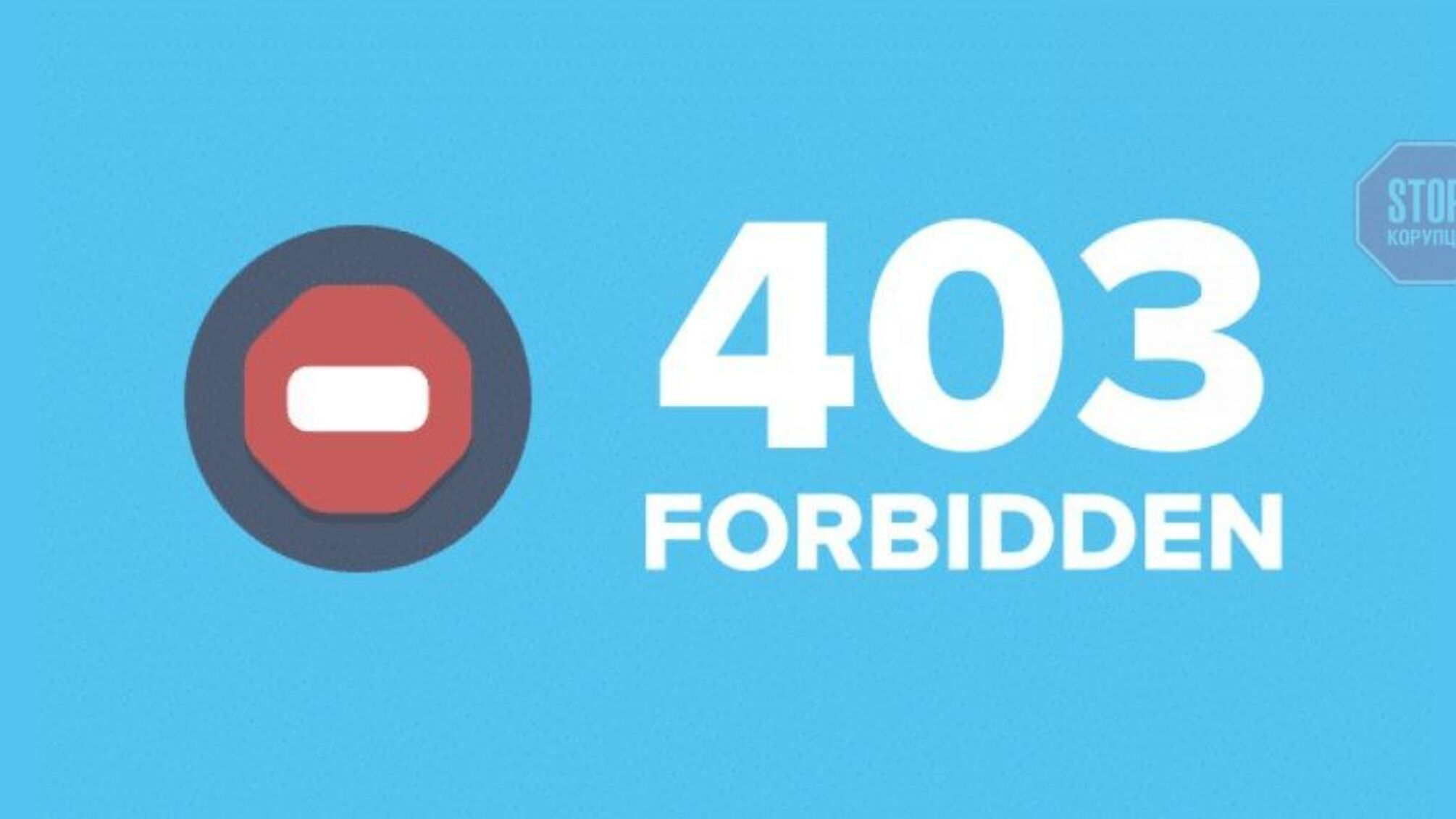 Сайт Минобороны перестал работать, системы украинских банков также «висят»