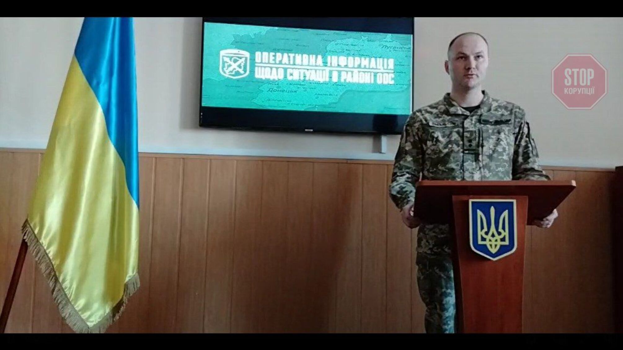 Штаб ООС: окупанти обстрілюють цивільні споруди та об'єкти інфраструктури