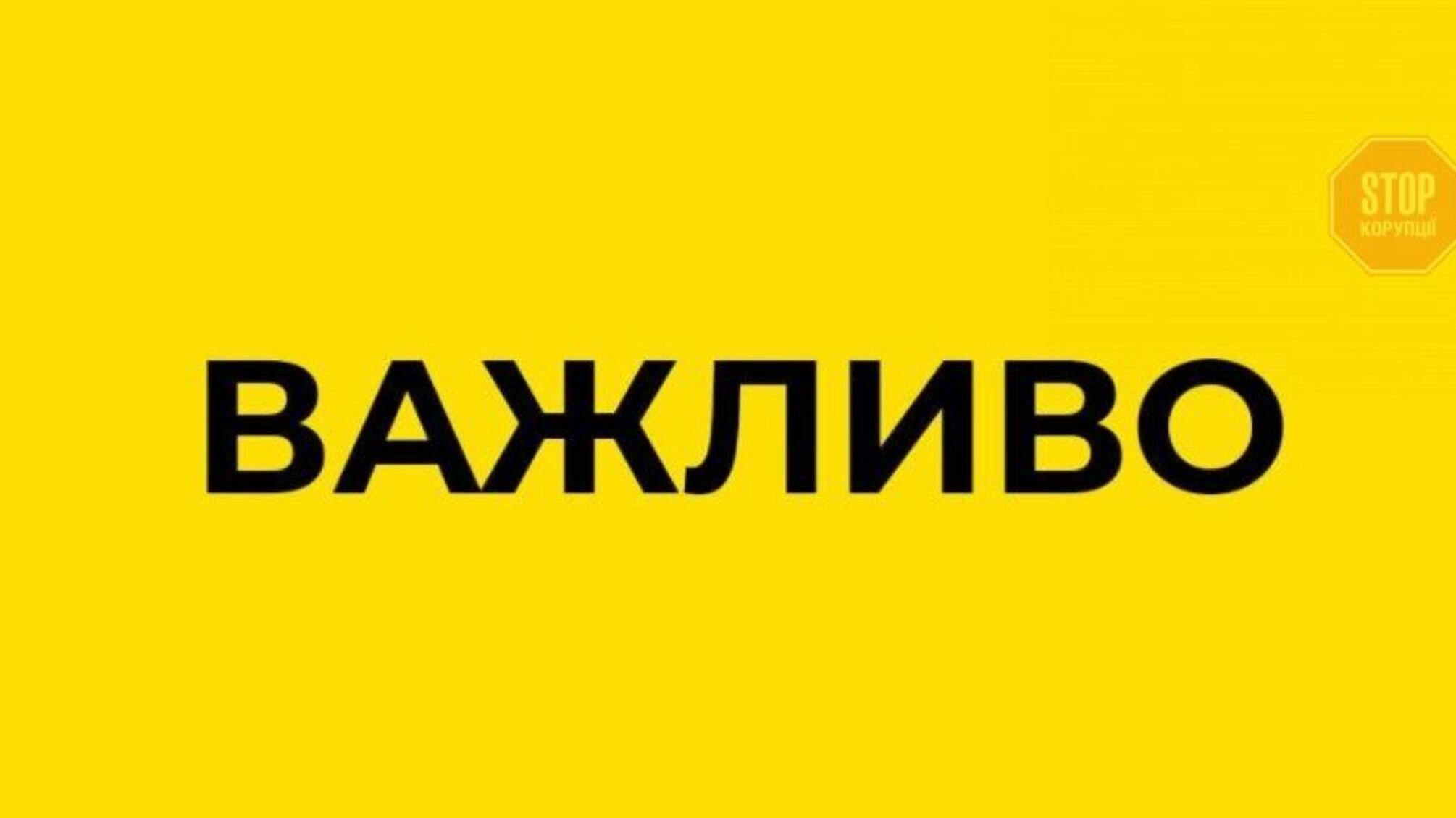 Кибератака: мощная Ddos-атака стала причиной падения нескольких правительственных сайтов и платежной системы