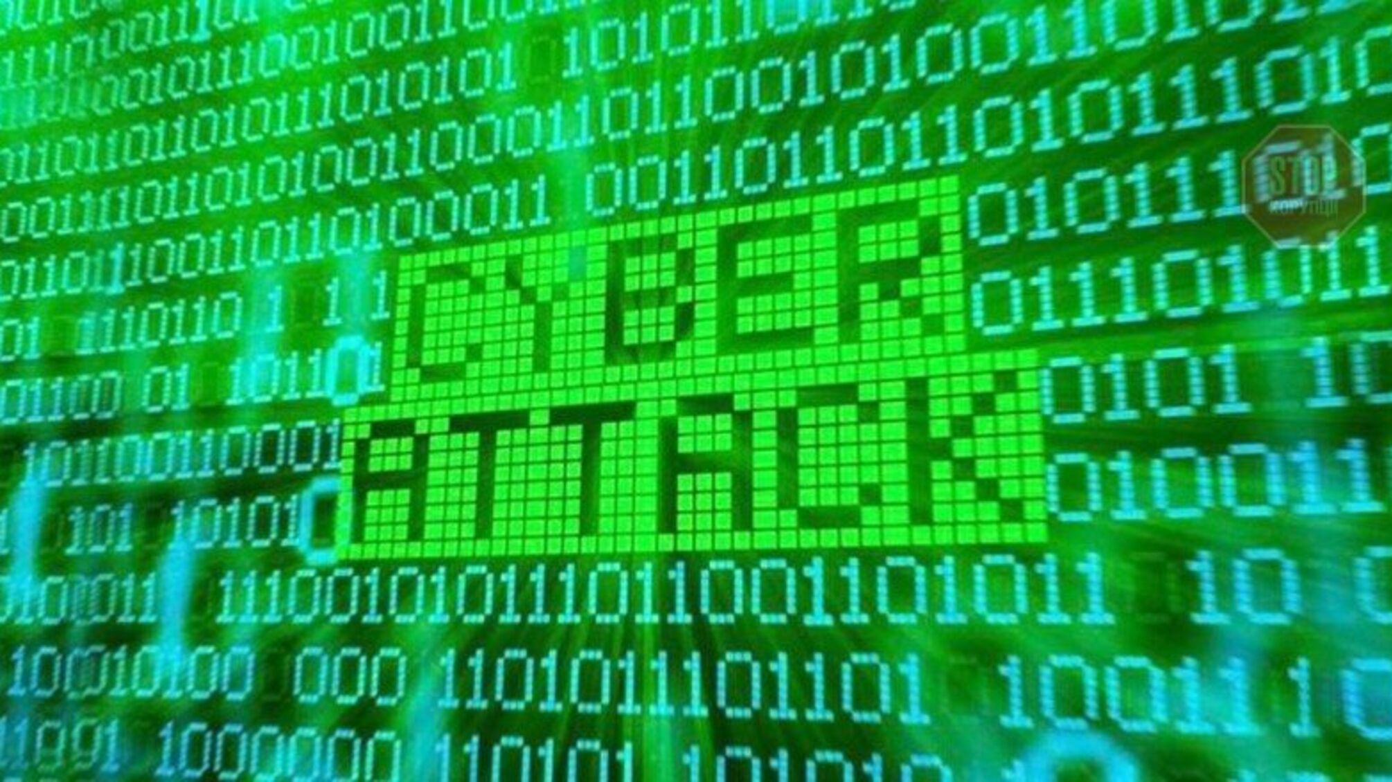 Київські міські сервіси також постраждали від кібератак