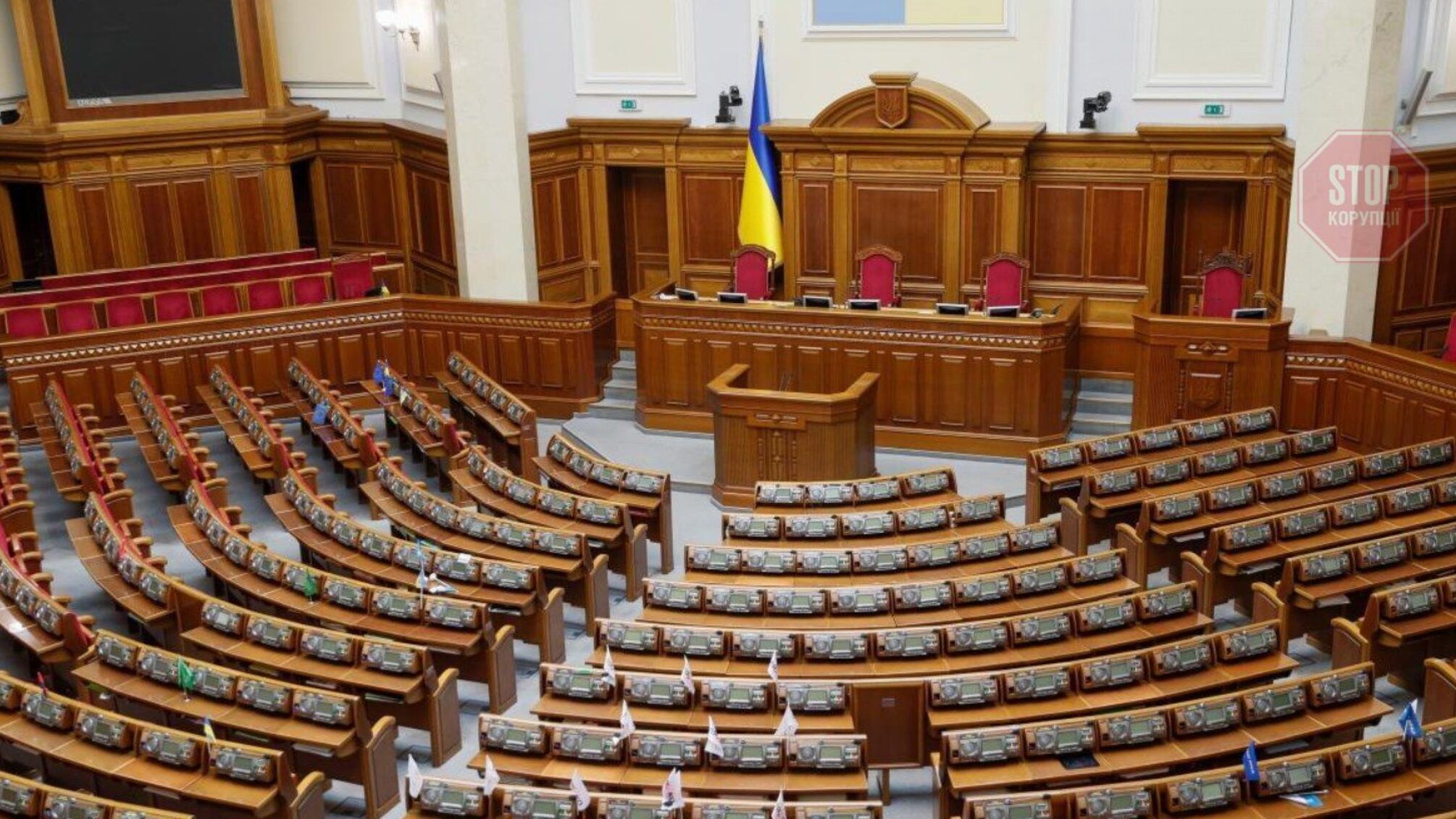 Верховная Рада Украины также вводит санкции против России
