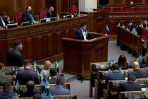 Верховная Рада осудила признание Россией ''ДНР/ЛНР'': 336 - за, 2 - воздержались