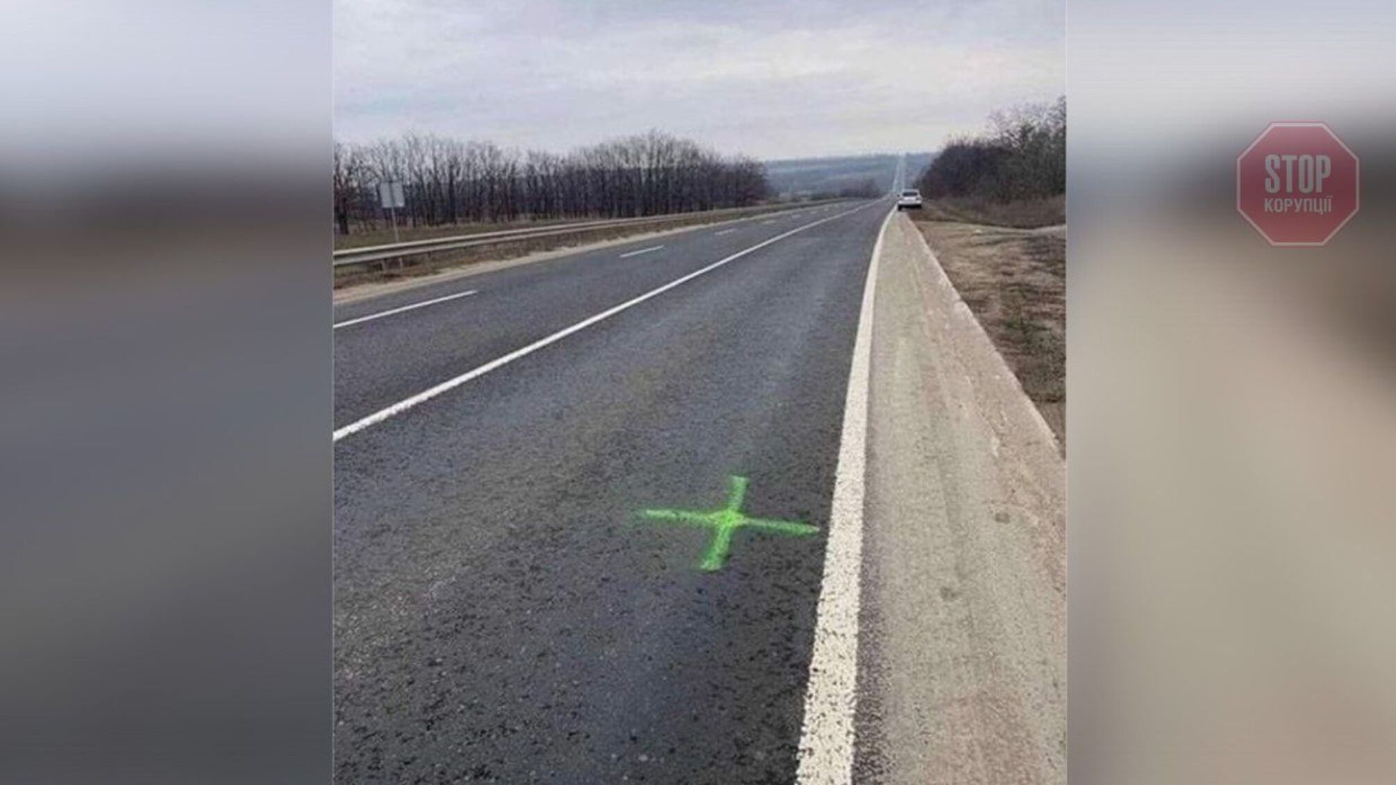 Якщо бачите ворожу мітку на дорозі - повідомляйте через чат-бот - Нацполіція