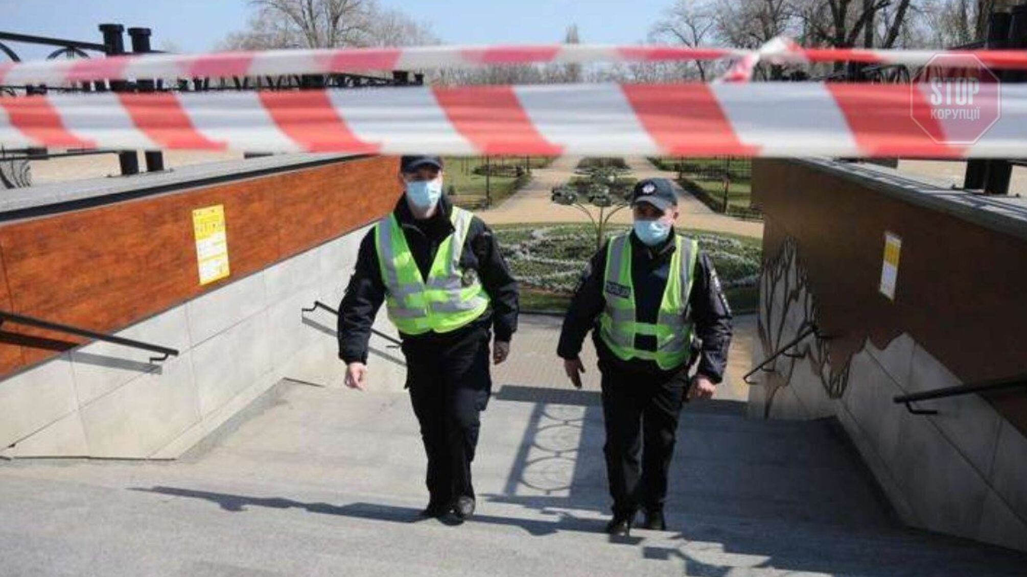 В Киеве объявили комендантский час