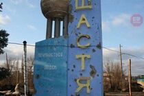 На Донбасі через обстріли бойовиків закрили КПВВ ''Щастя''