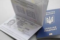 Рост цен на паспорта: ''Украина'' заменила надежного европейского партнера скандальной компанией
