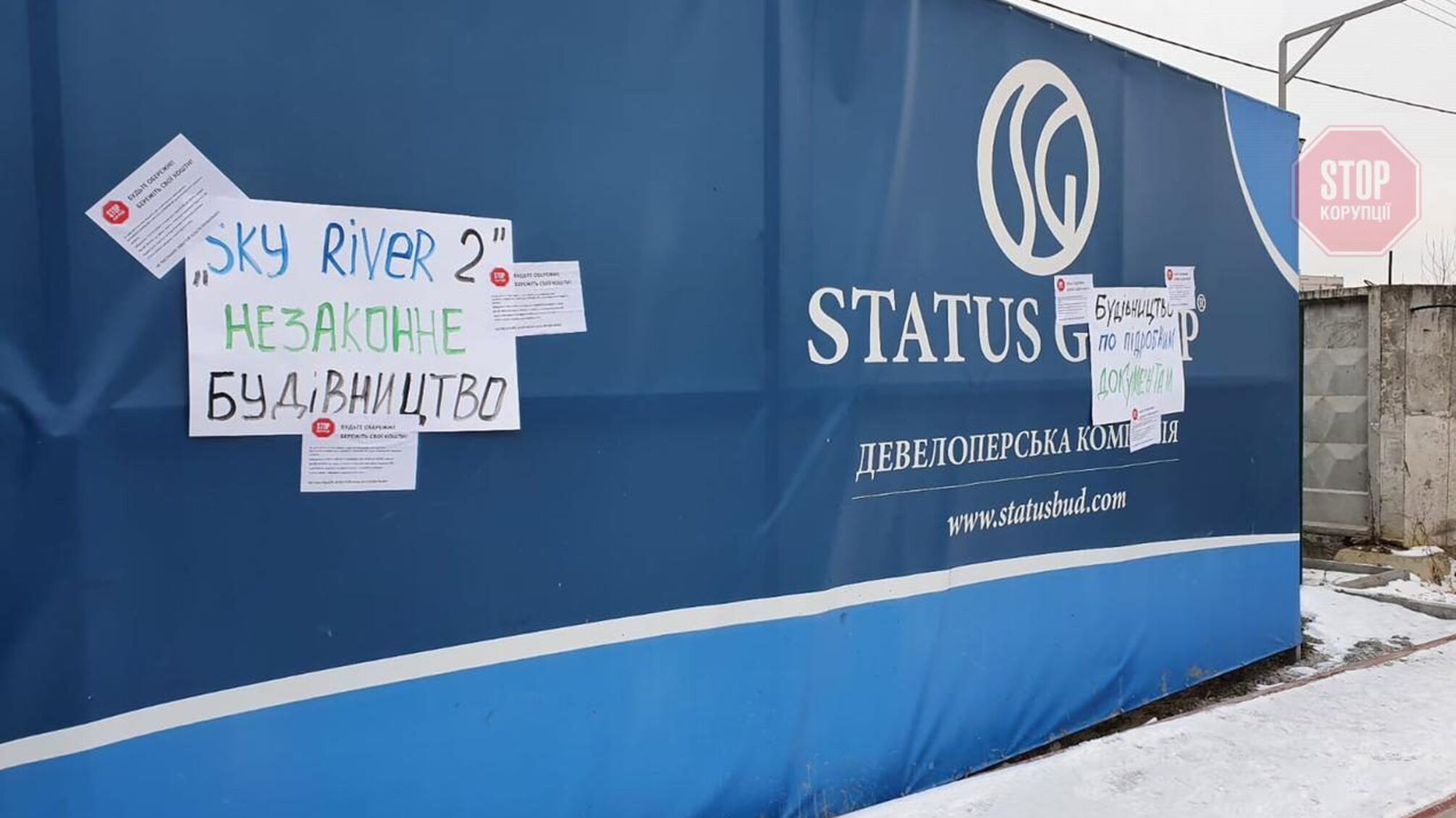 Забудовник «Sky River-2» ігнорує приписи: Держекоінспекція йде до суду, Держгеокадастр вимагає пояснень